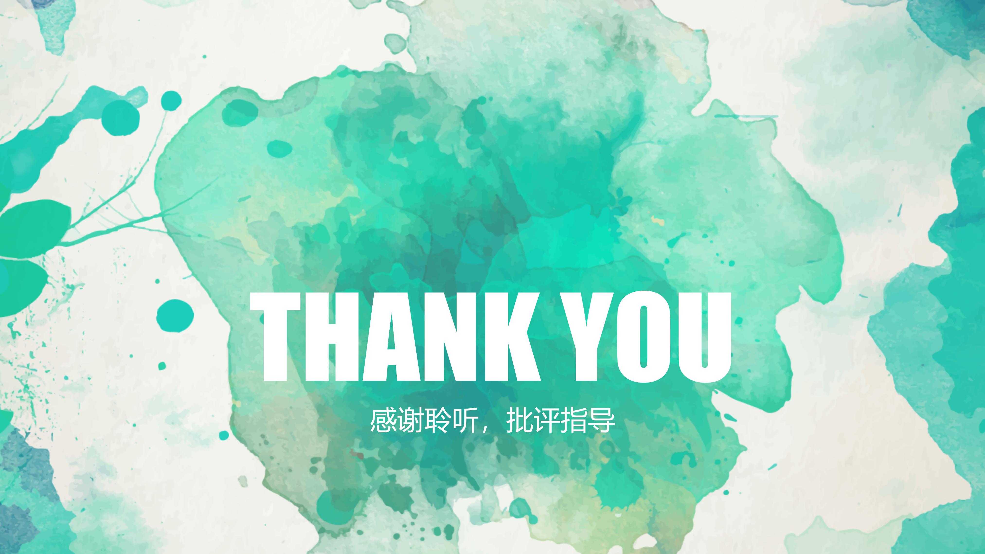 优秀读书报告会ppt模板