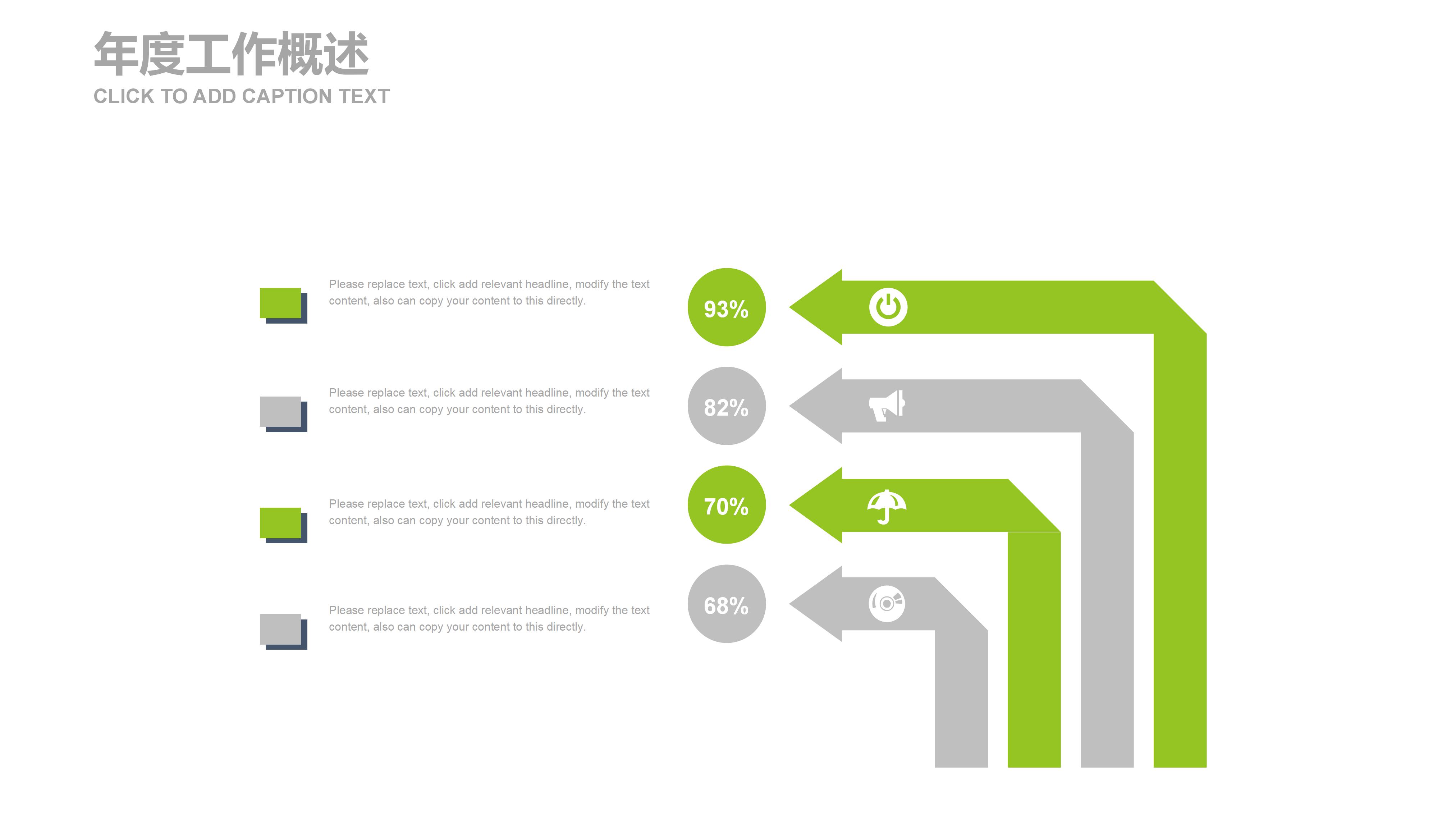 万能室内设计方案ppt模板