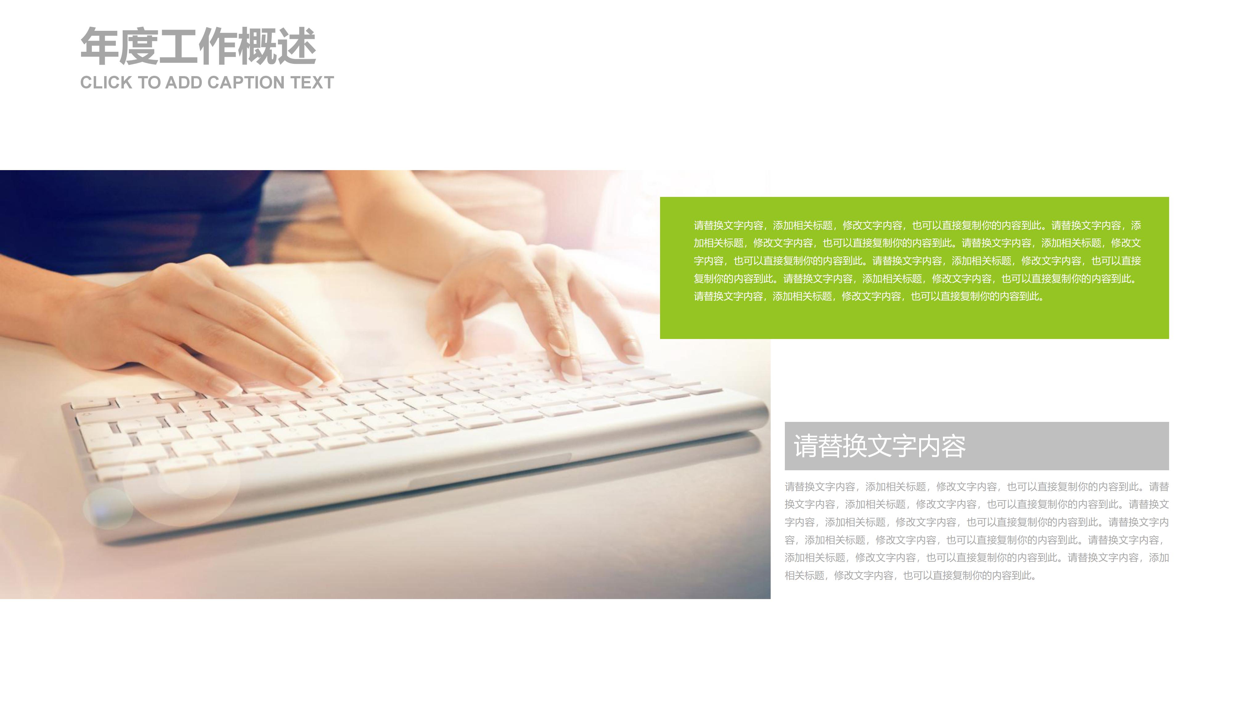 万能室内设计方案ppt模板