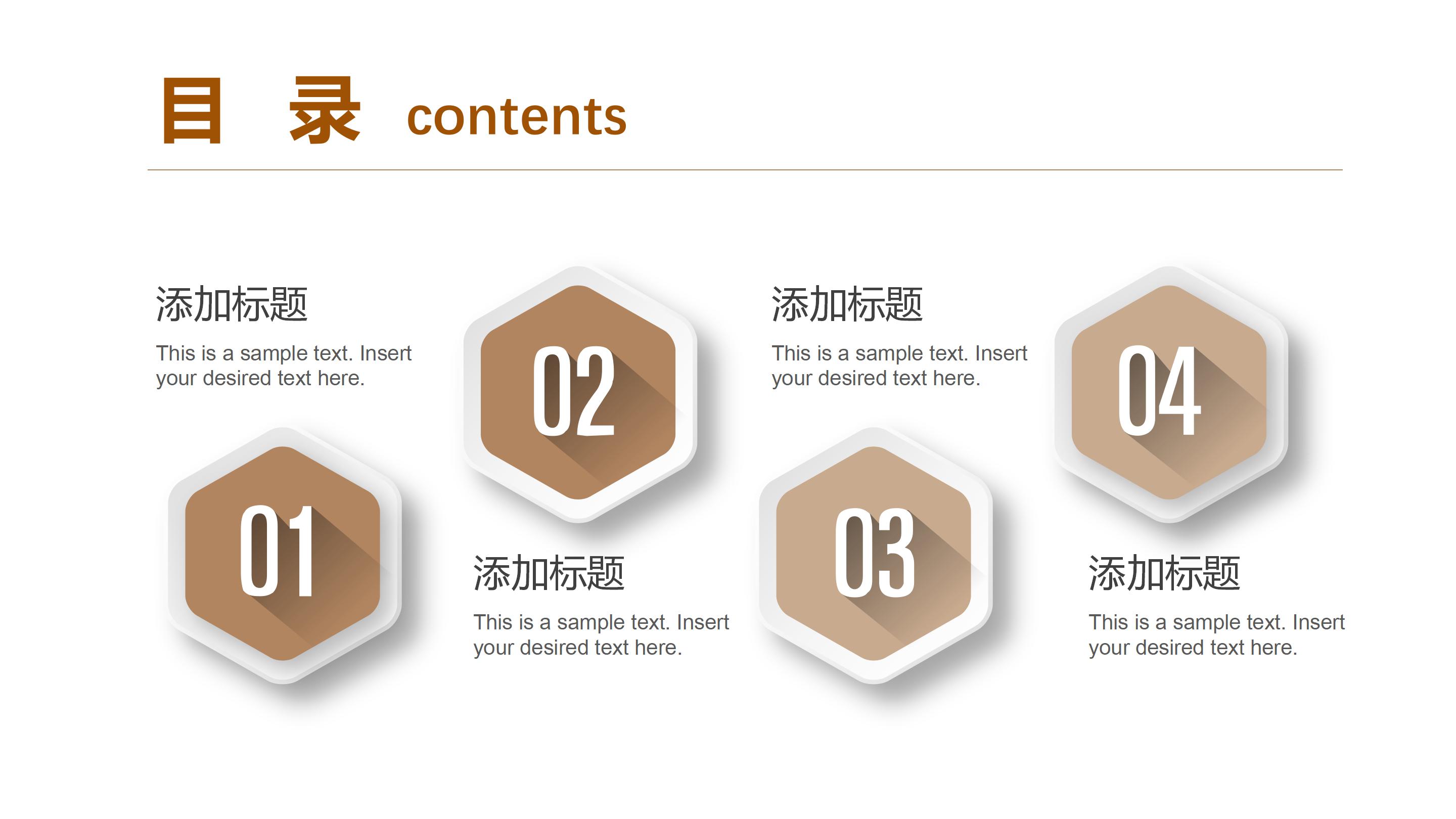 东南亚室内设计方案ppt模板