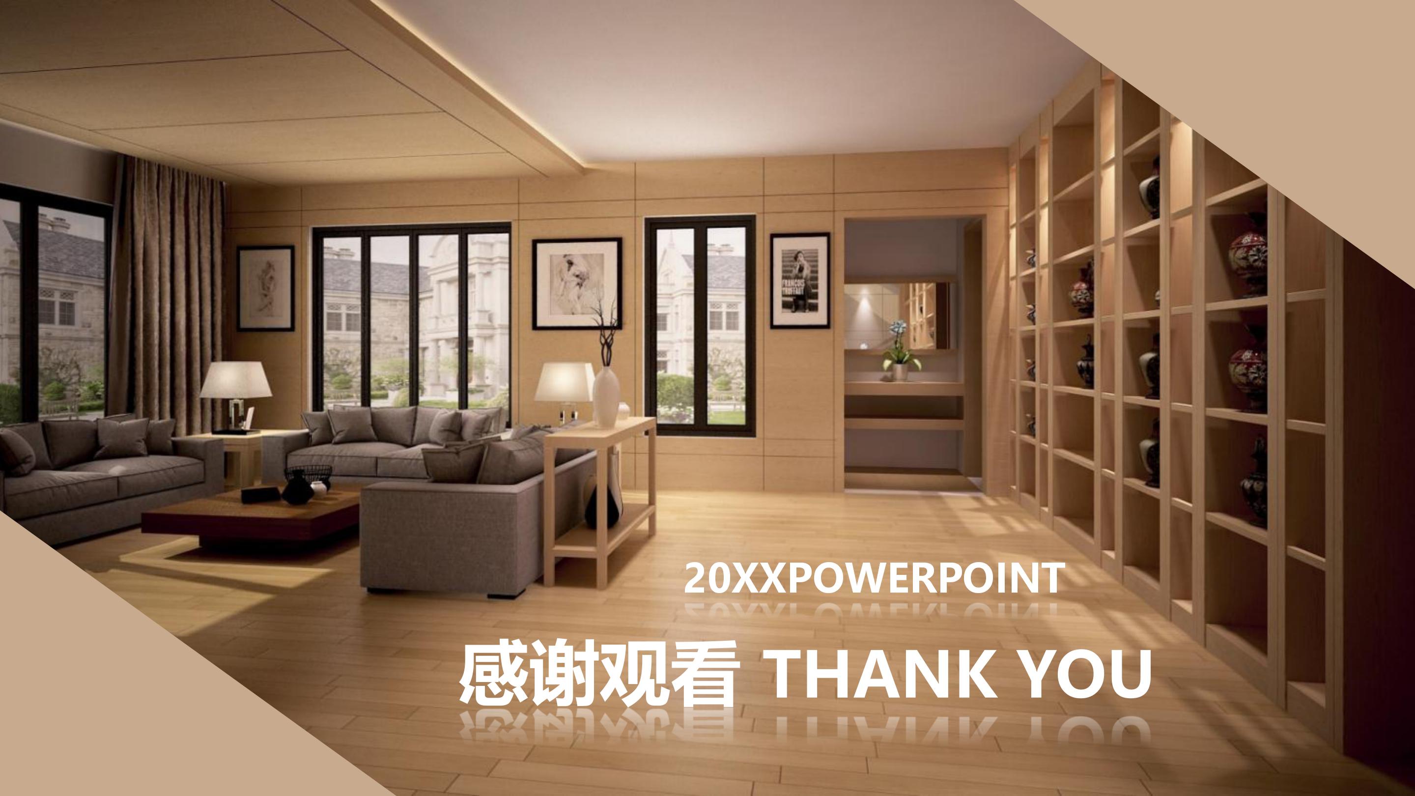 东南亚室内设计方案ppt模板