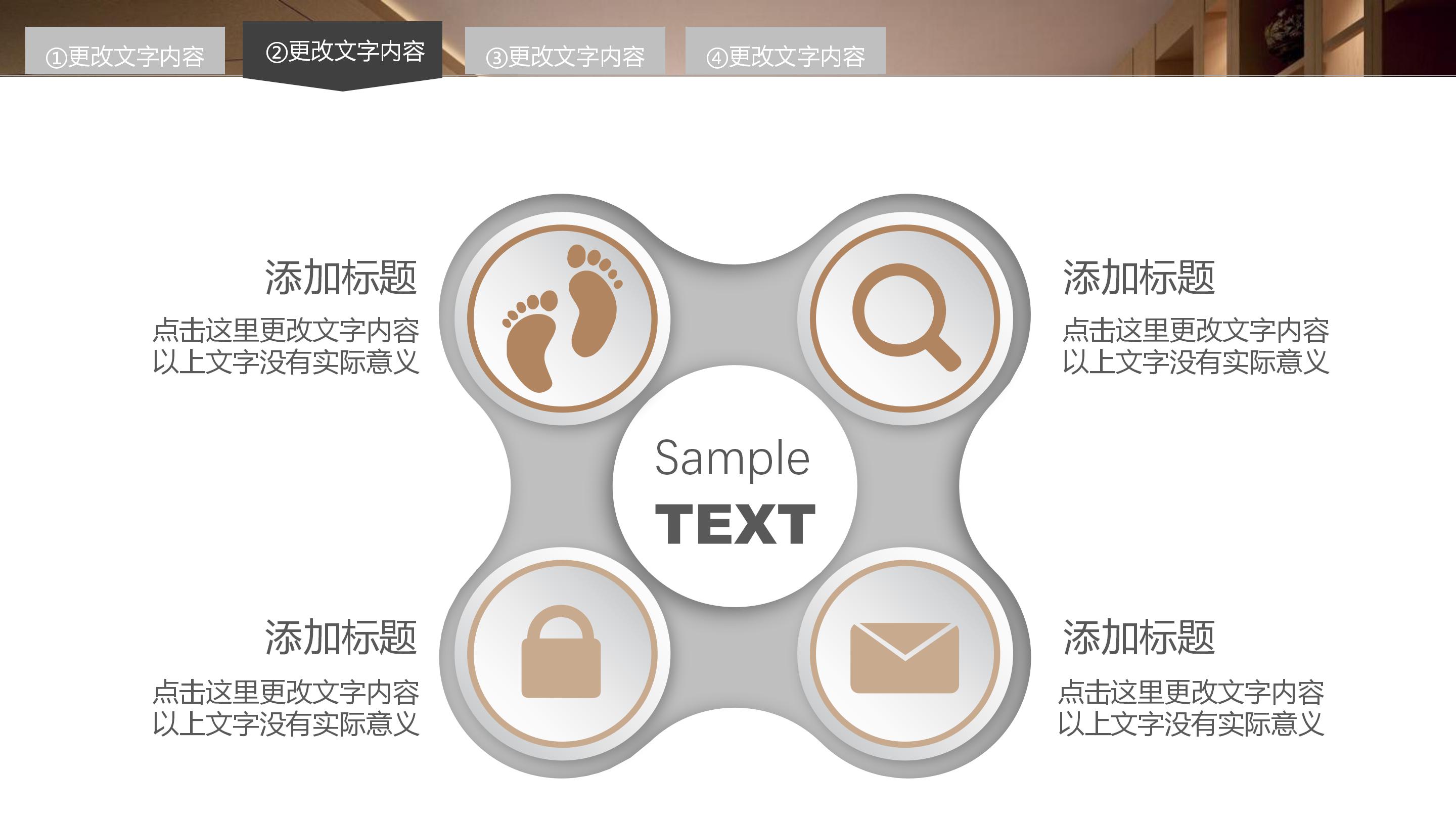 东南亚室内设计方案ppt模板