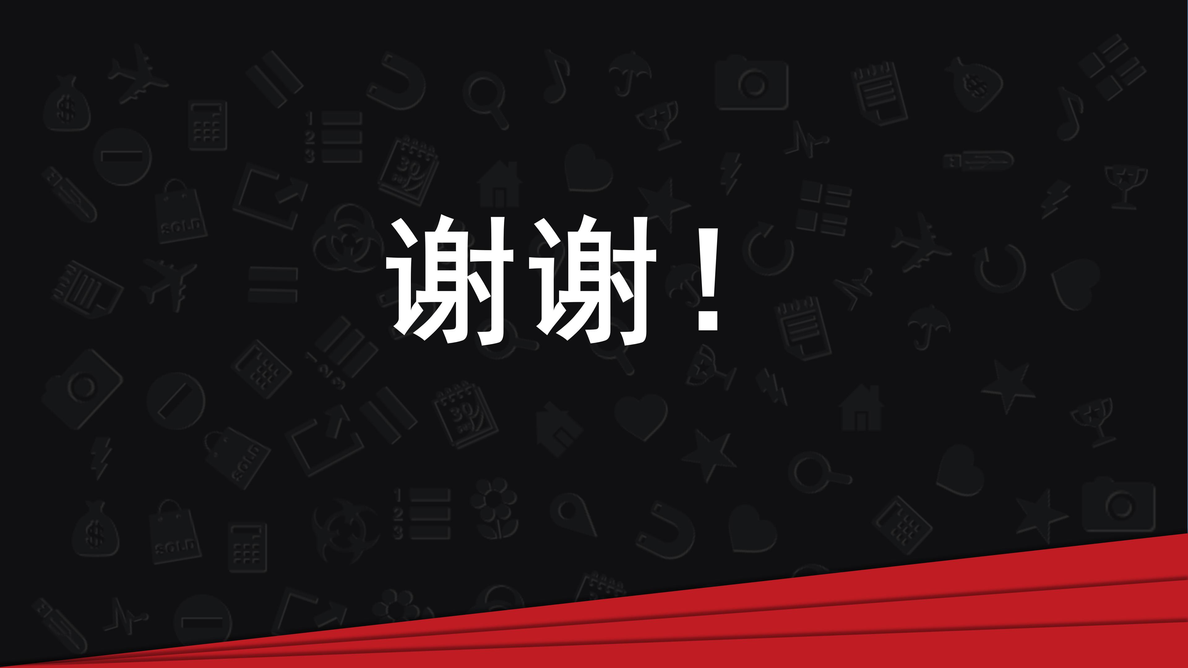 竞选学生会文艺部ppt模板