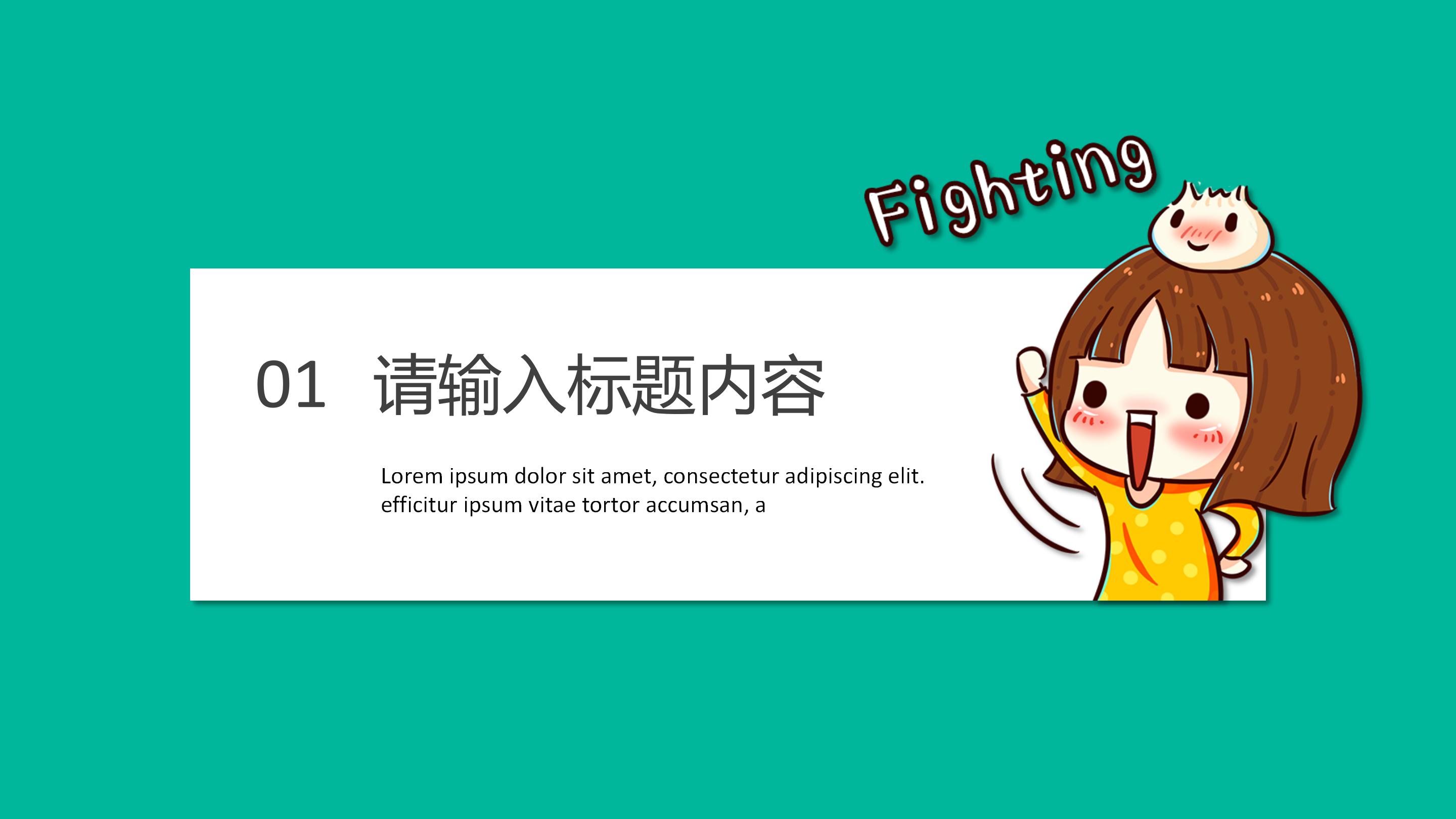 大学竞选学生会组织部ppt模板