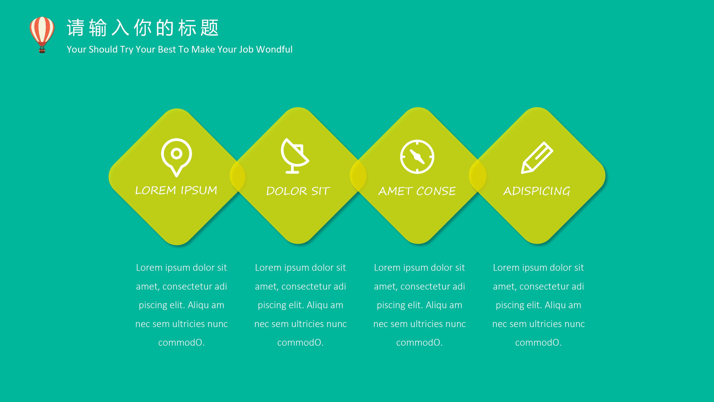 大学竞选学生会组织部ppt模板