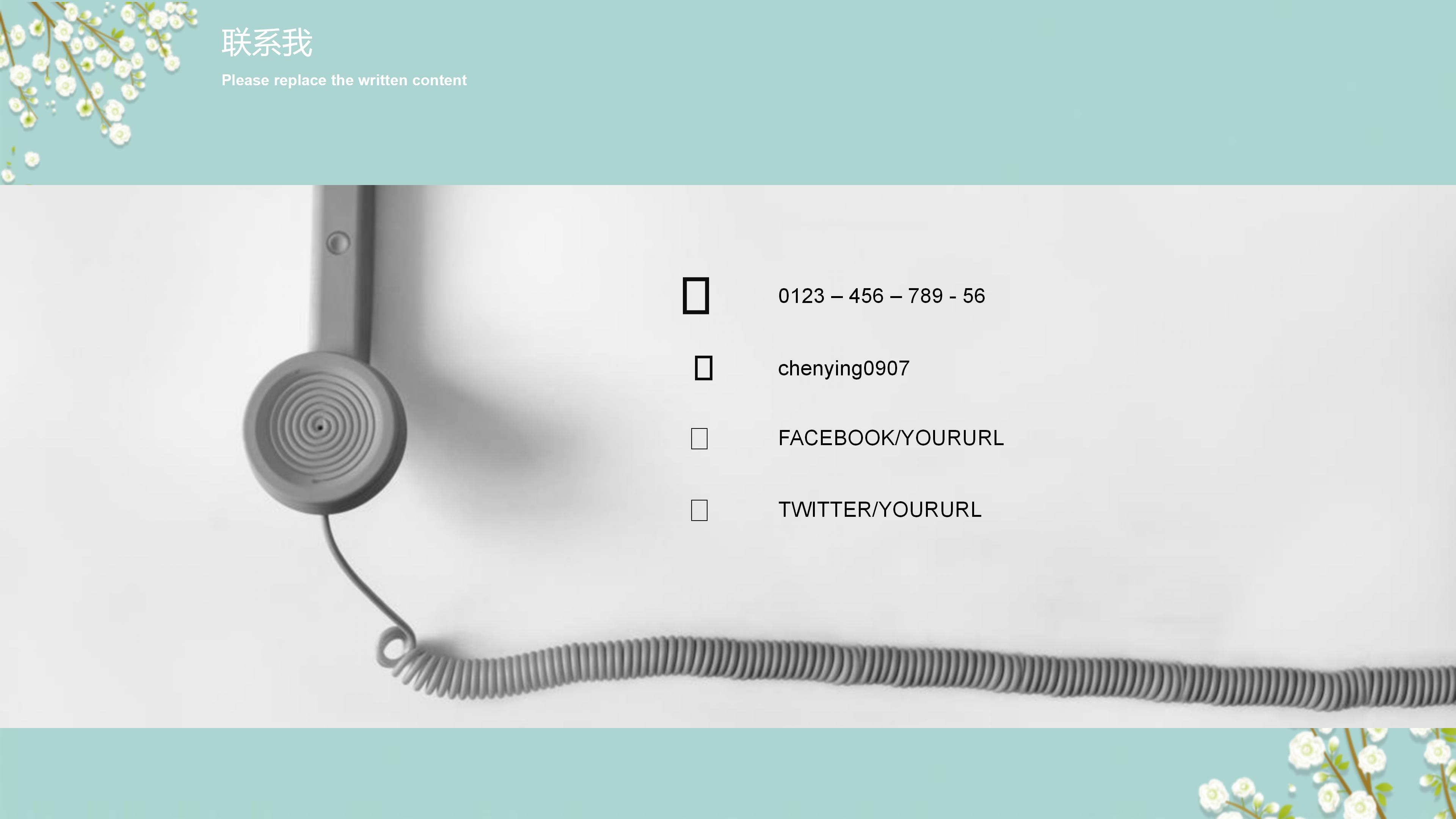 竞选学生会部长ppt模板