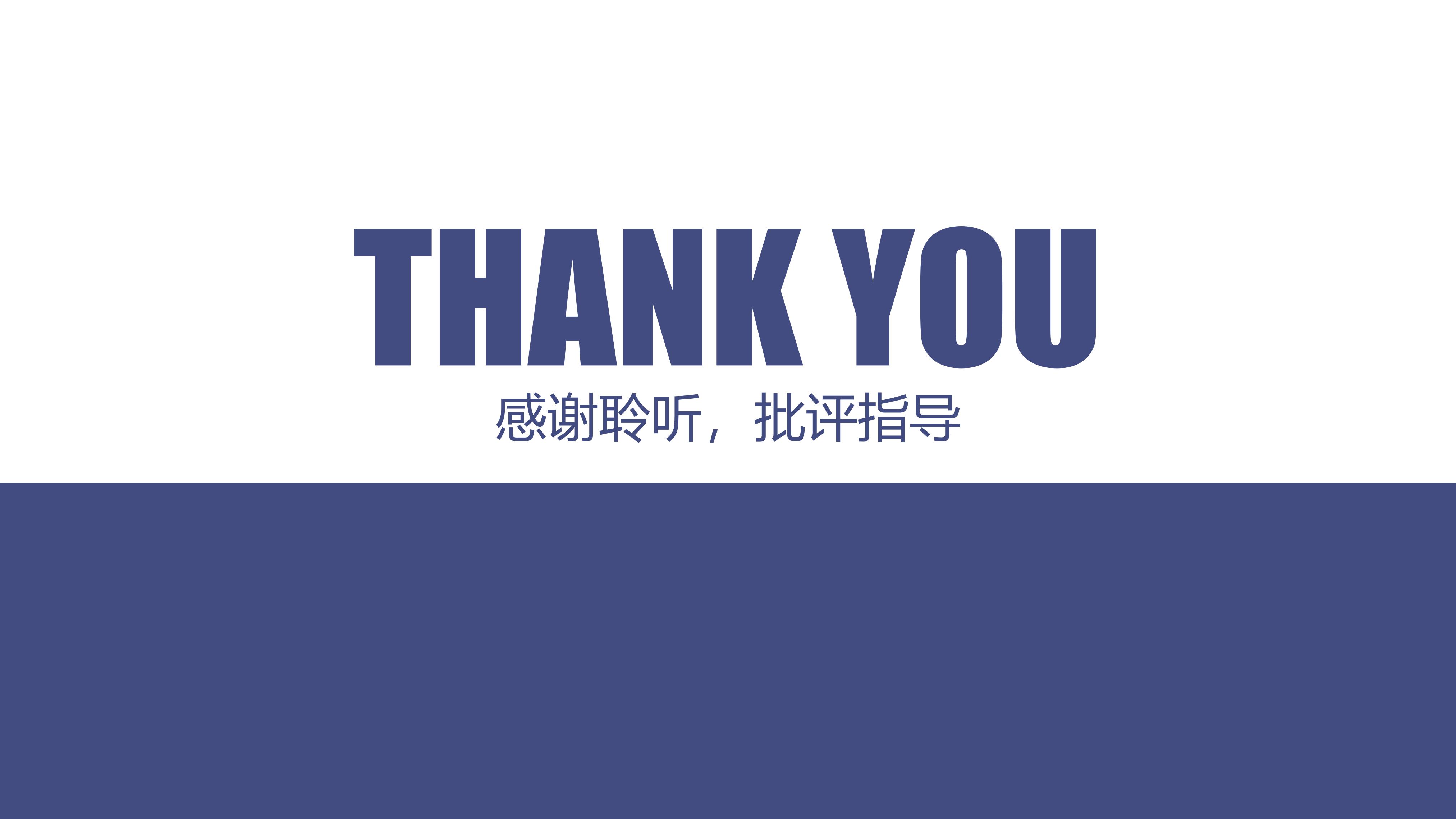 汽车行业自荐书ppt模板