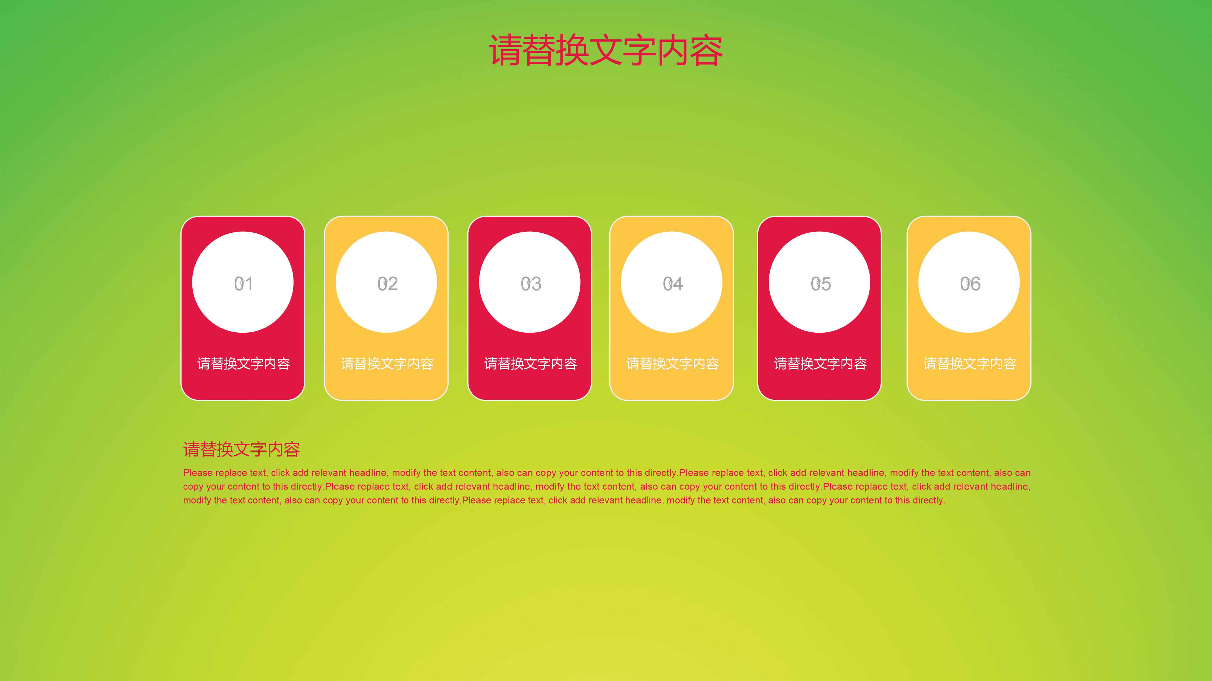 毕业生自荐书ppt模板