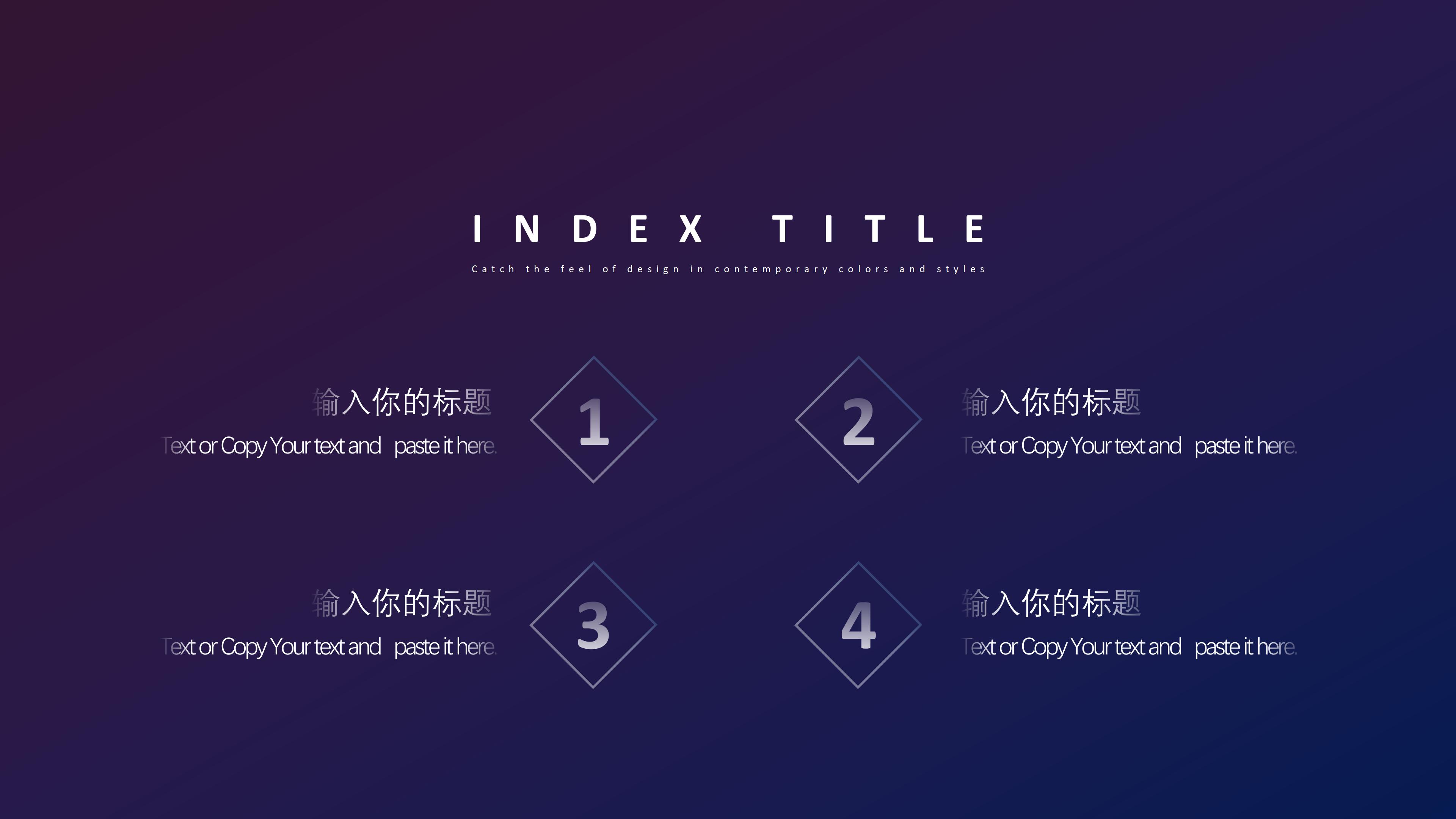 企业改善提案ppt模板