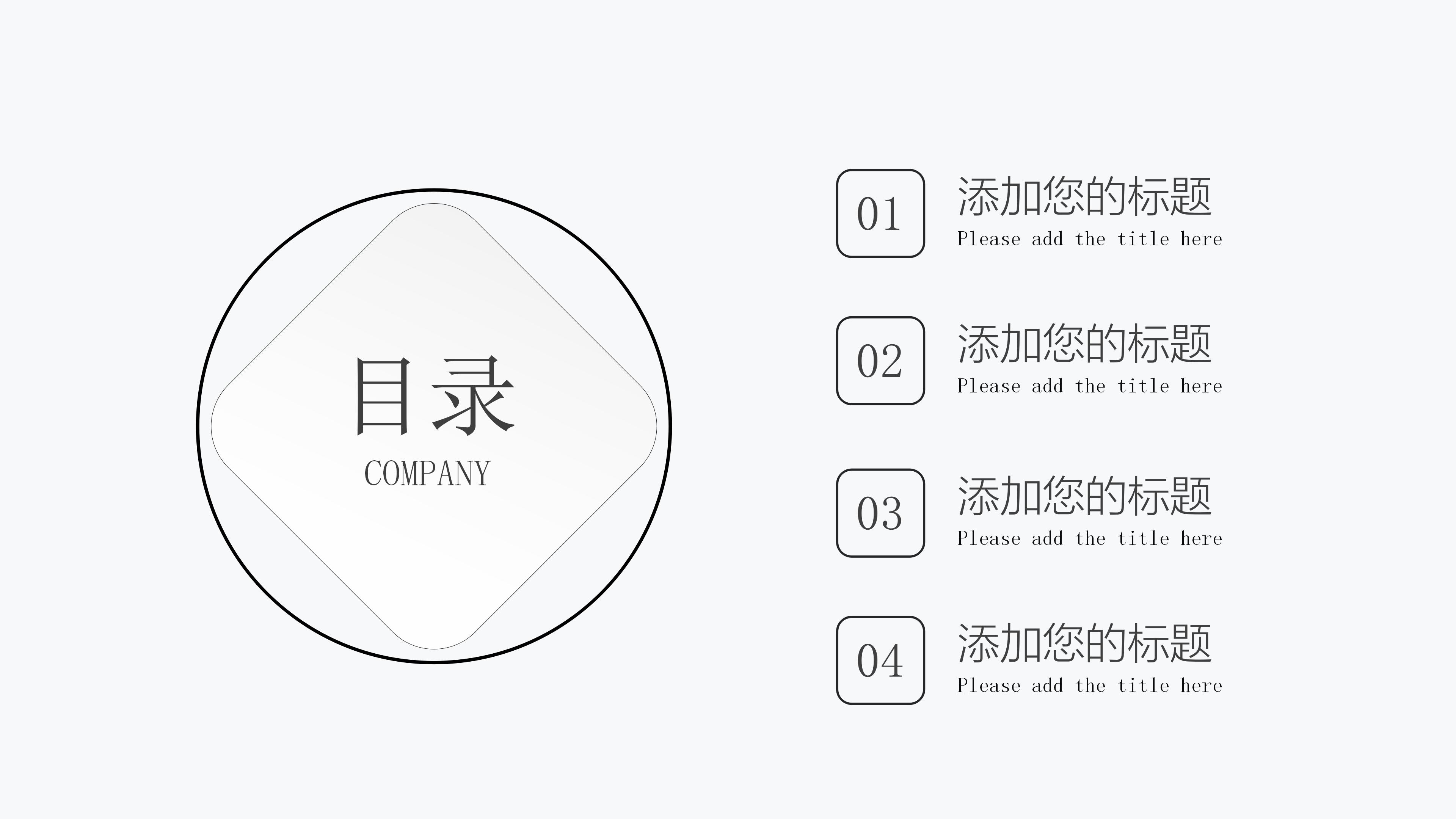 教师质量演讲比赛ppt模板