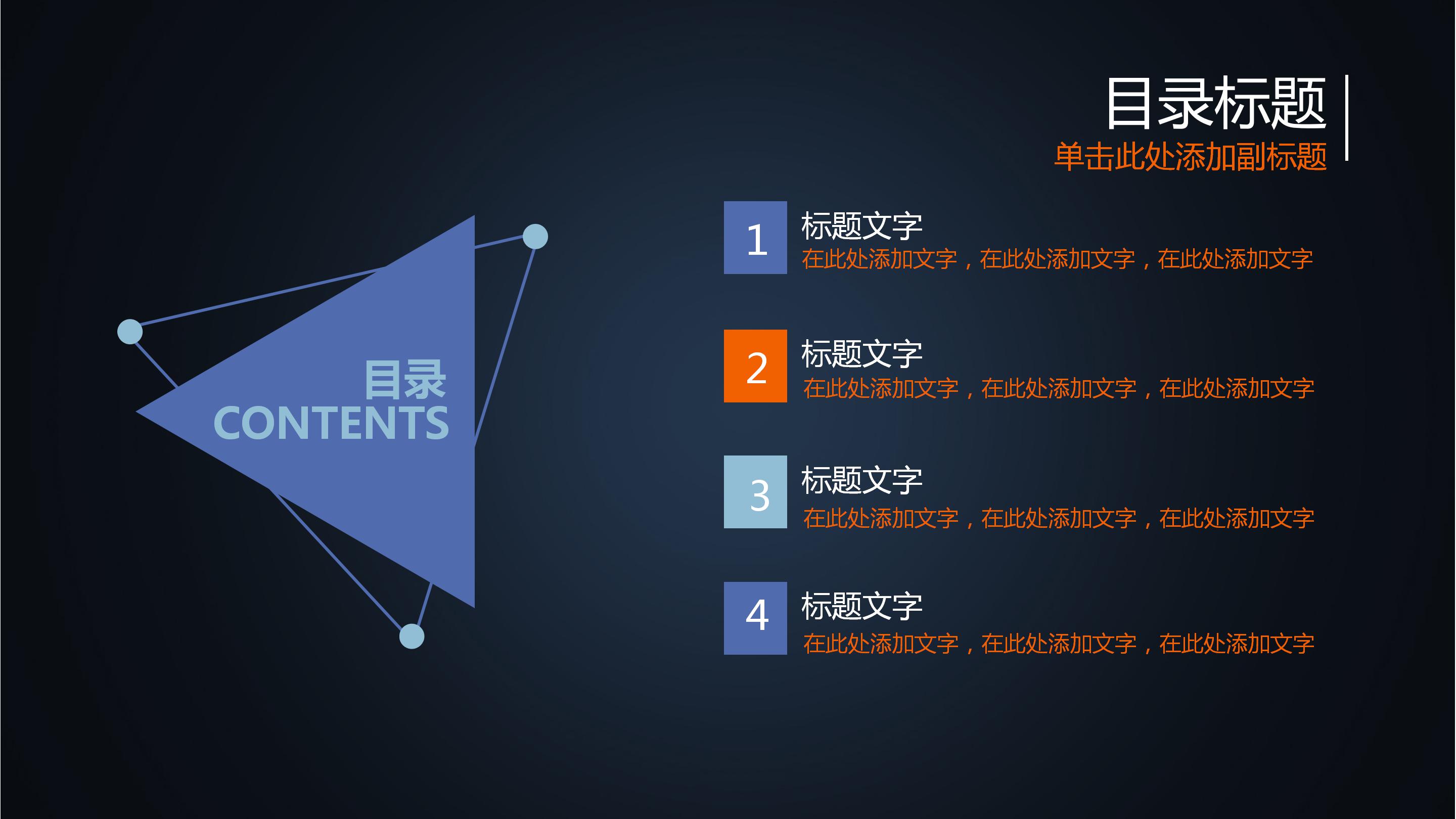 简洁大气电影影视传媒行业宣传介绍ppt模板