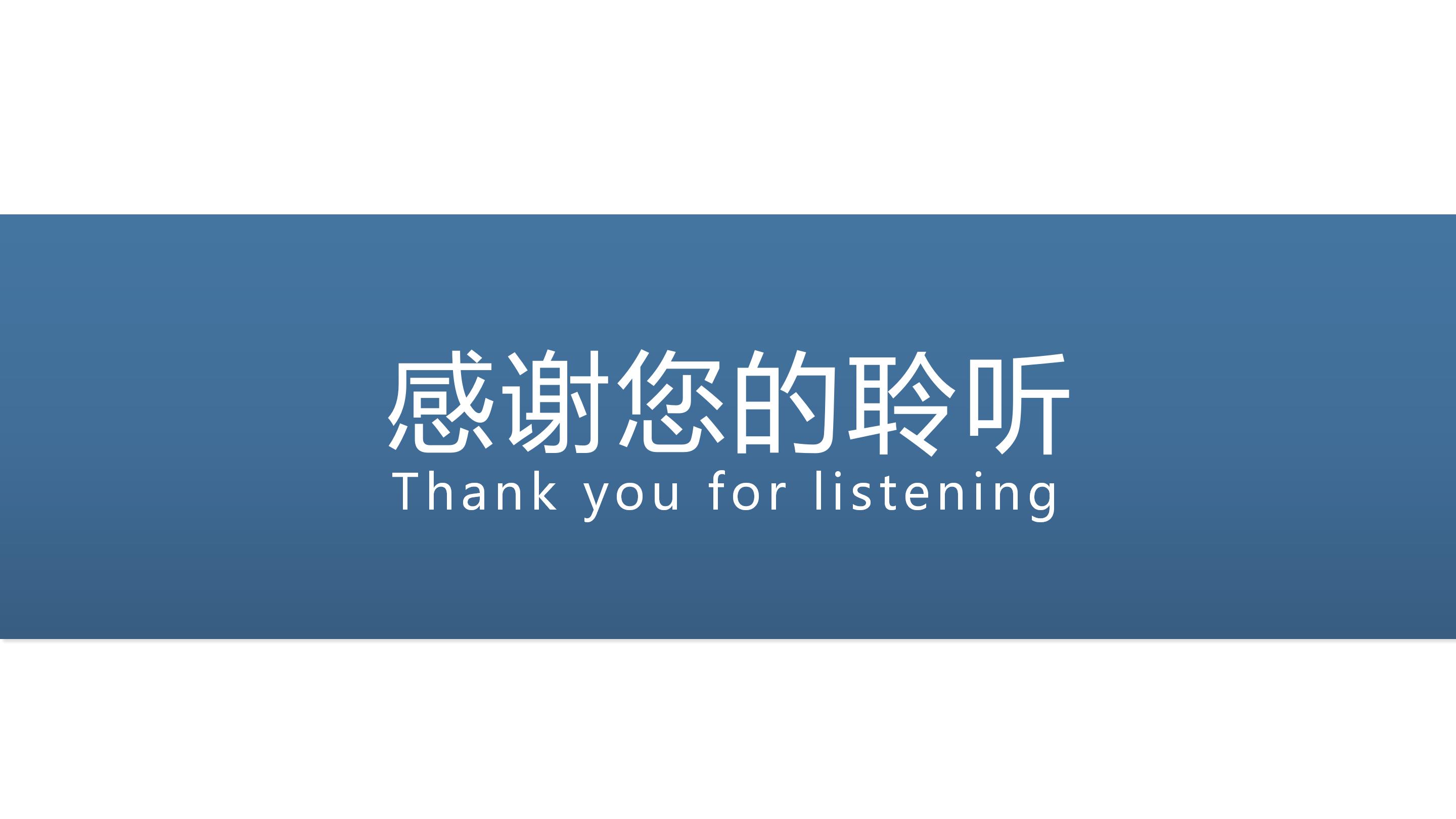 小学班干部竞聘ppt模板