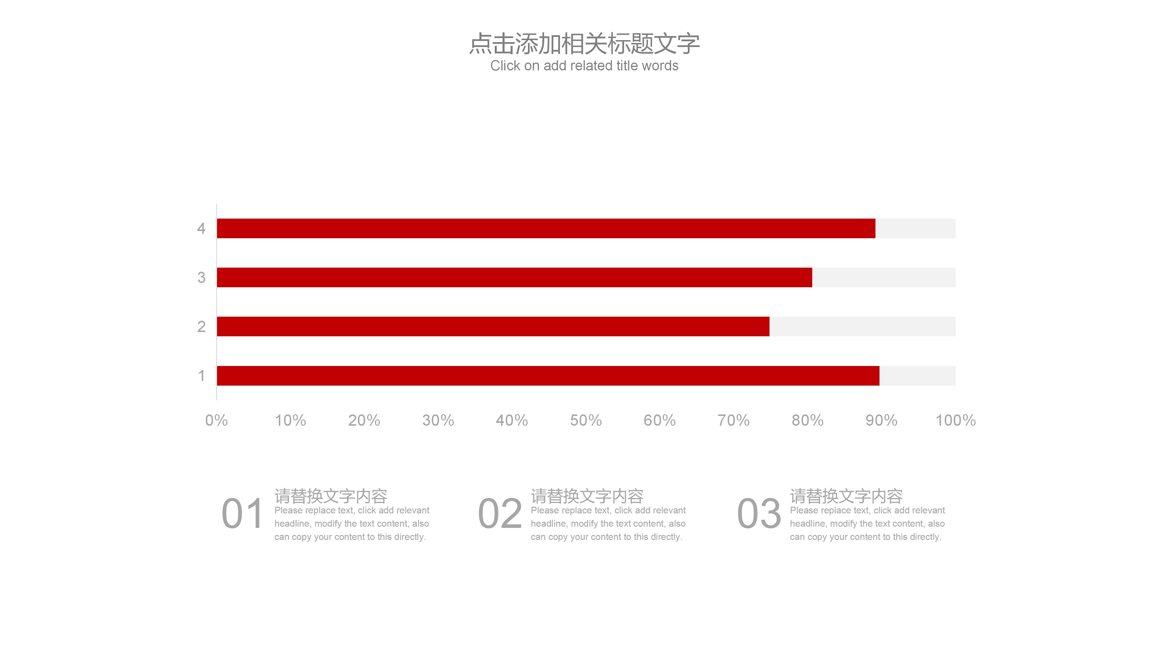 黑白胶片背景影视传媒工作汇报ppt模板