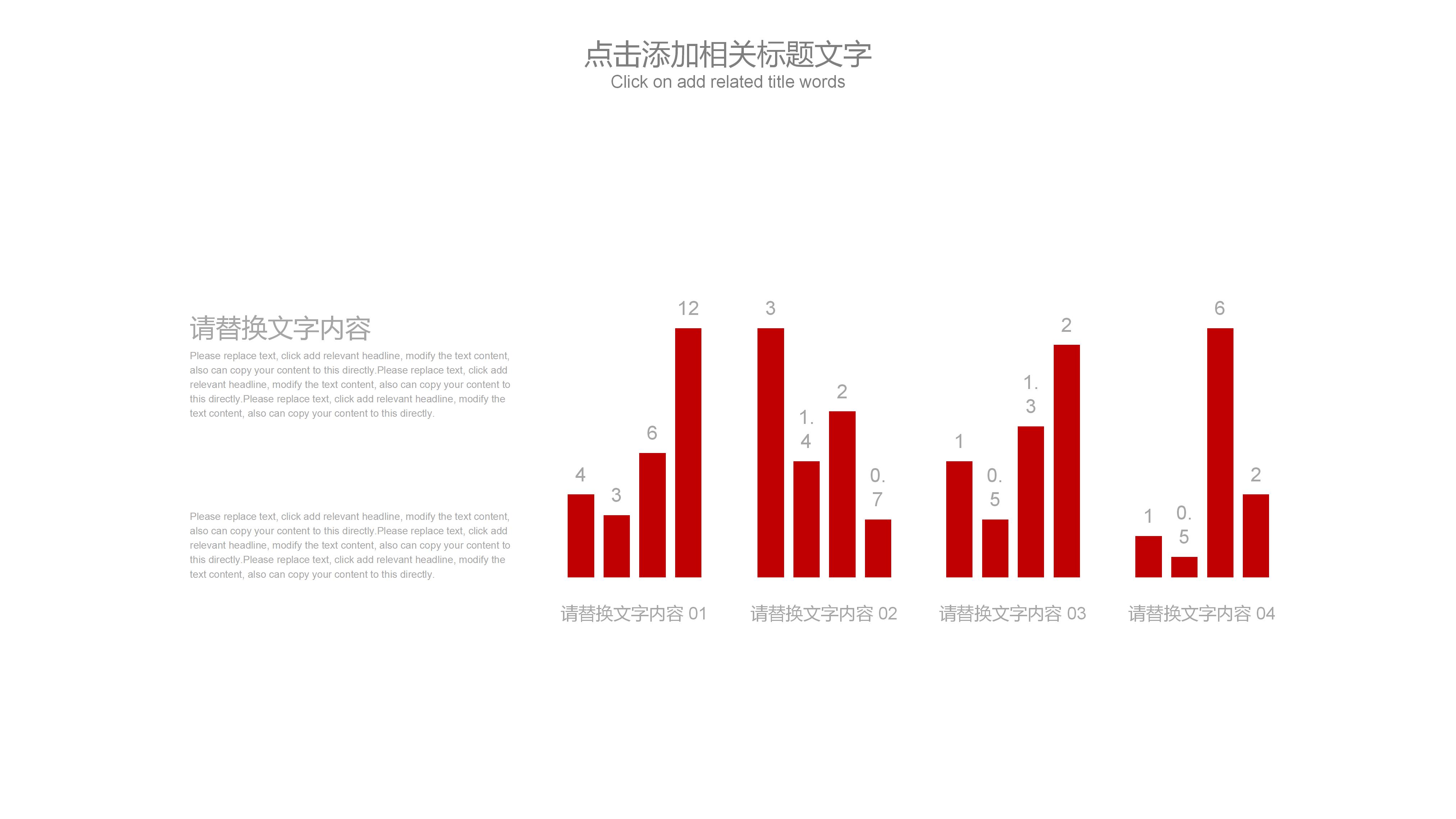 黑白胶片背景影视传媒工作汇报ppt模板