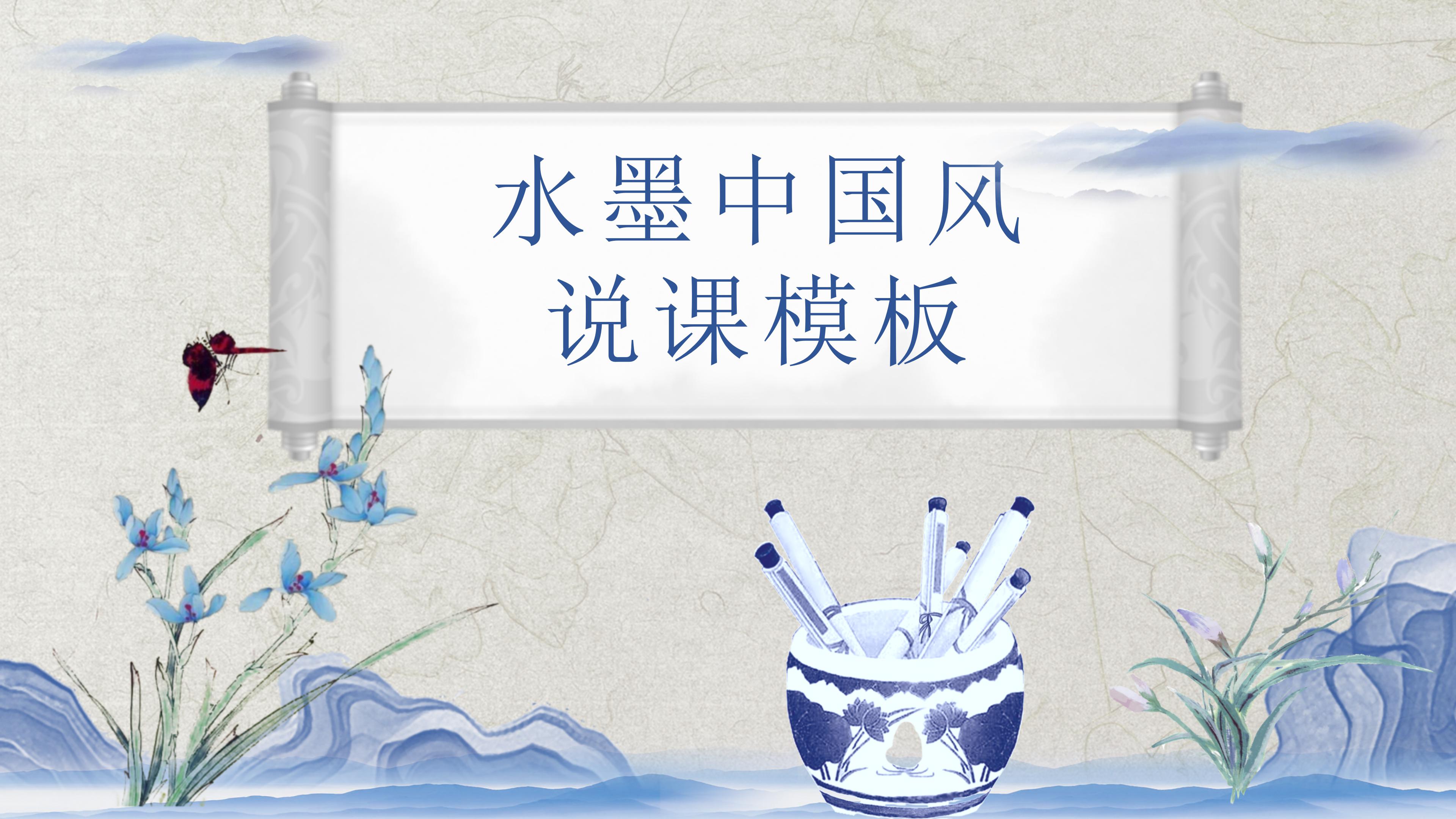 幼儿园防灾说课ppt模板