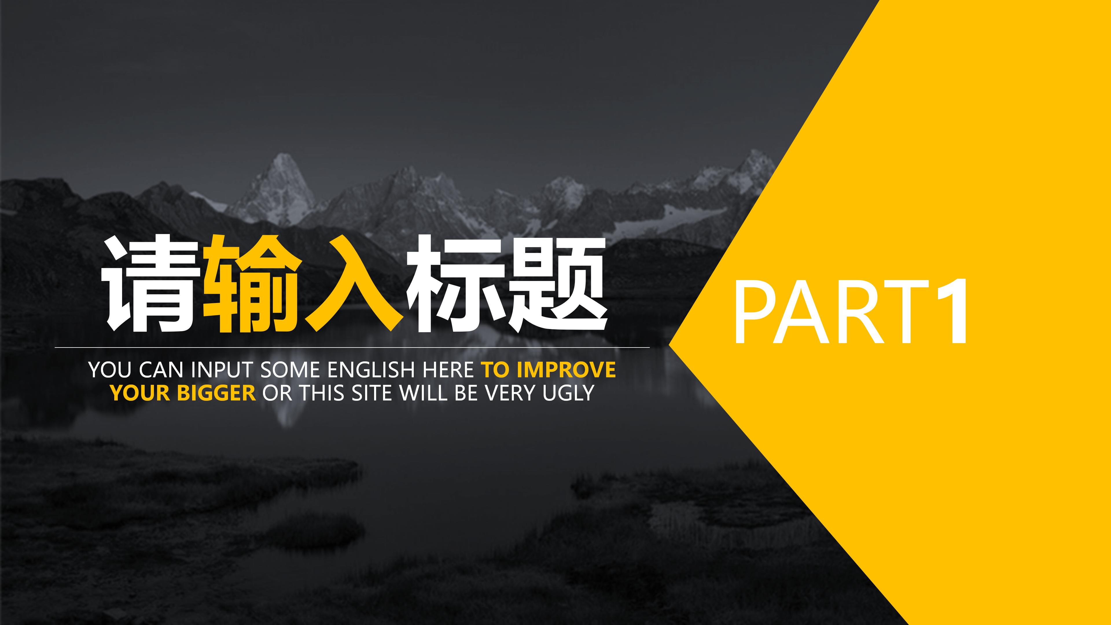 前端技术分享ppt模板