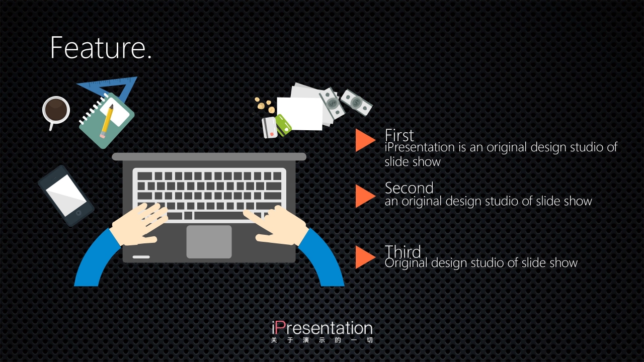 程序员技术分享ppt模板