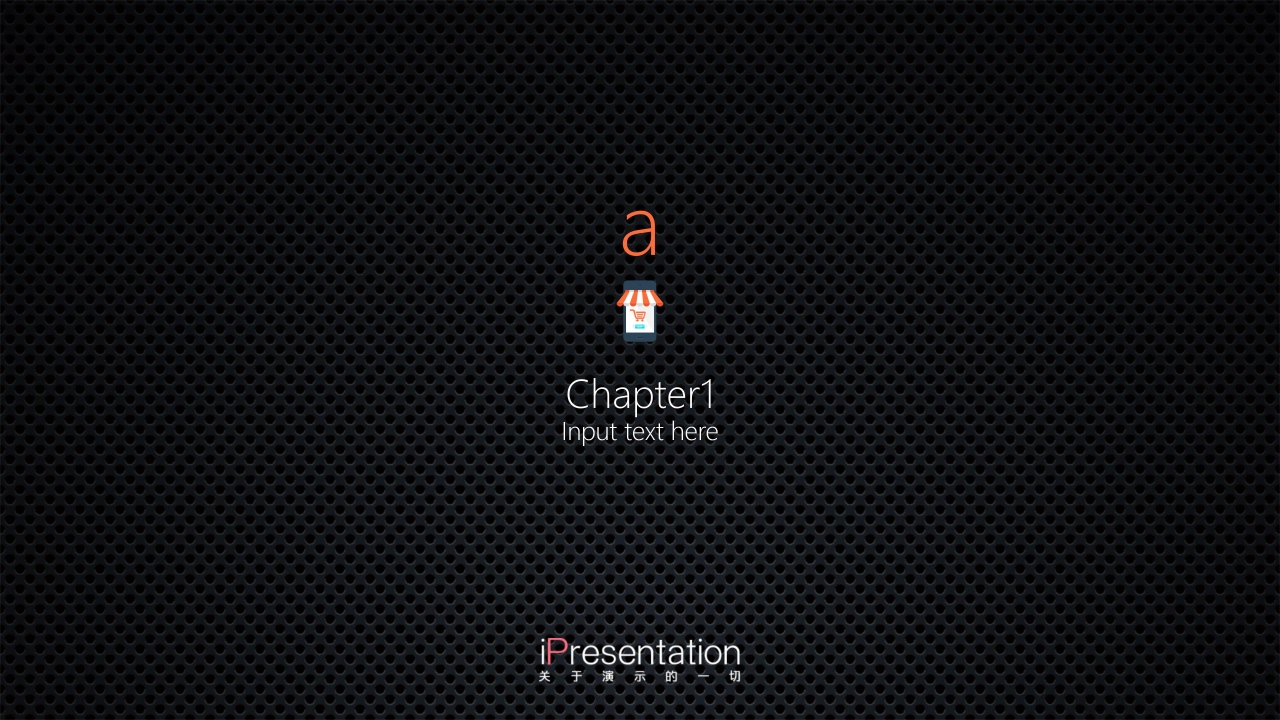 程序员技术分享ppt模板