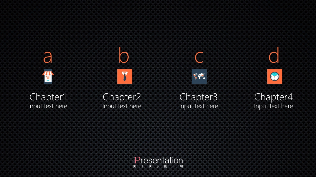 程序员技术分享ppt模板