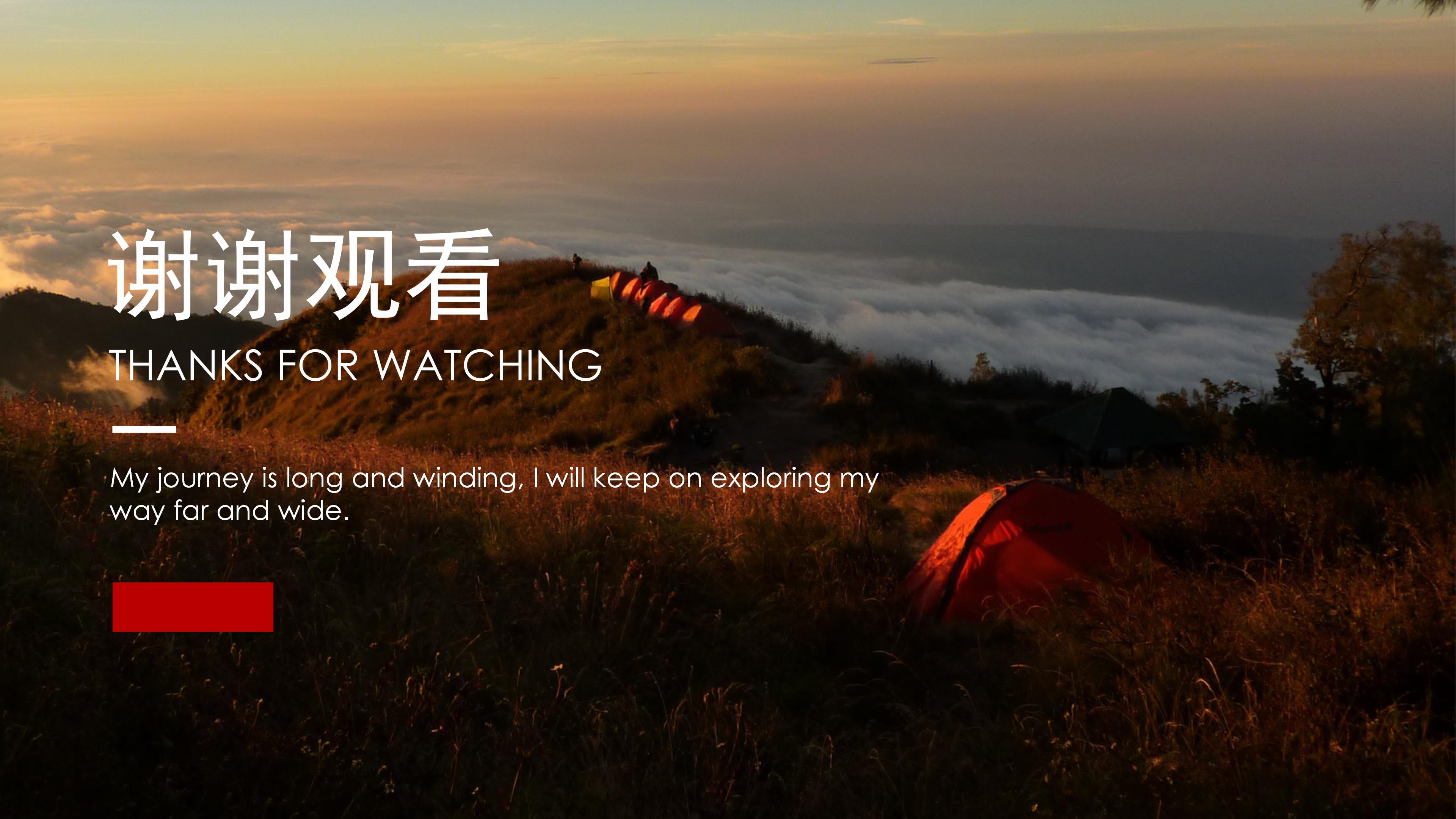 酒店宣传简介ppt模板