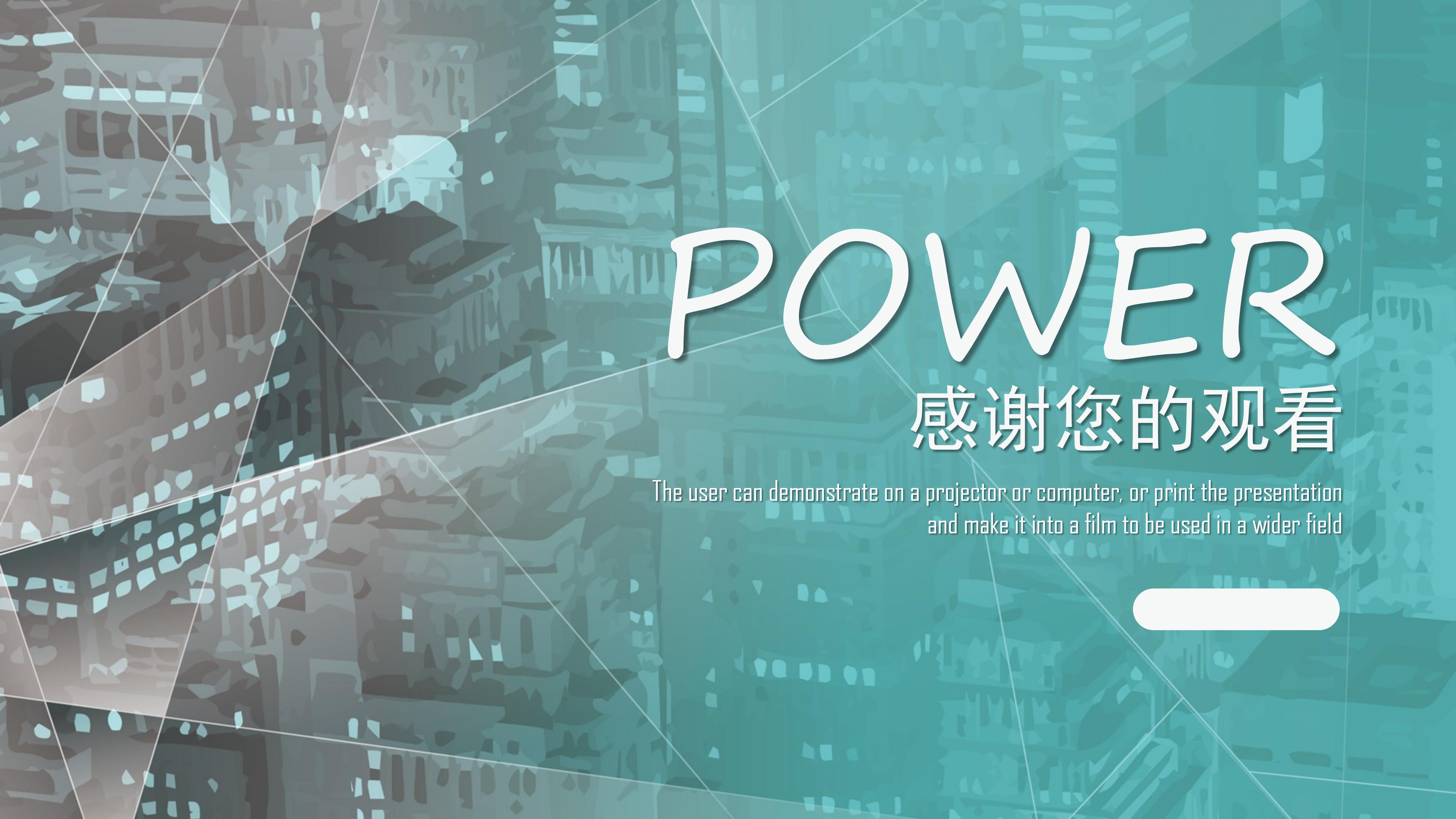 品管圈中期汇报ppt模板