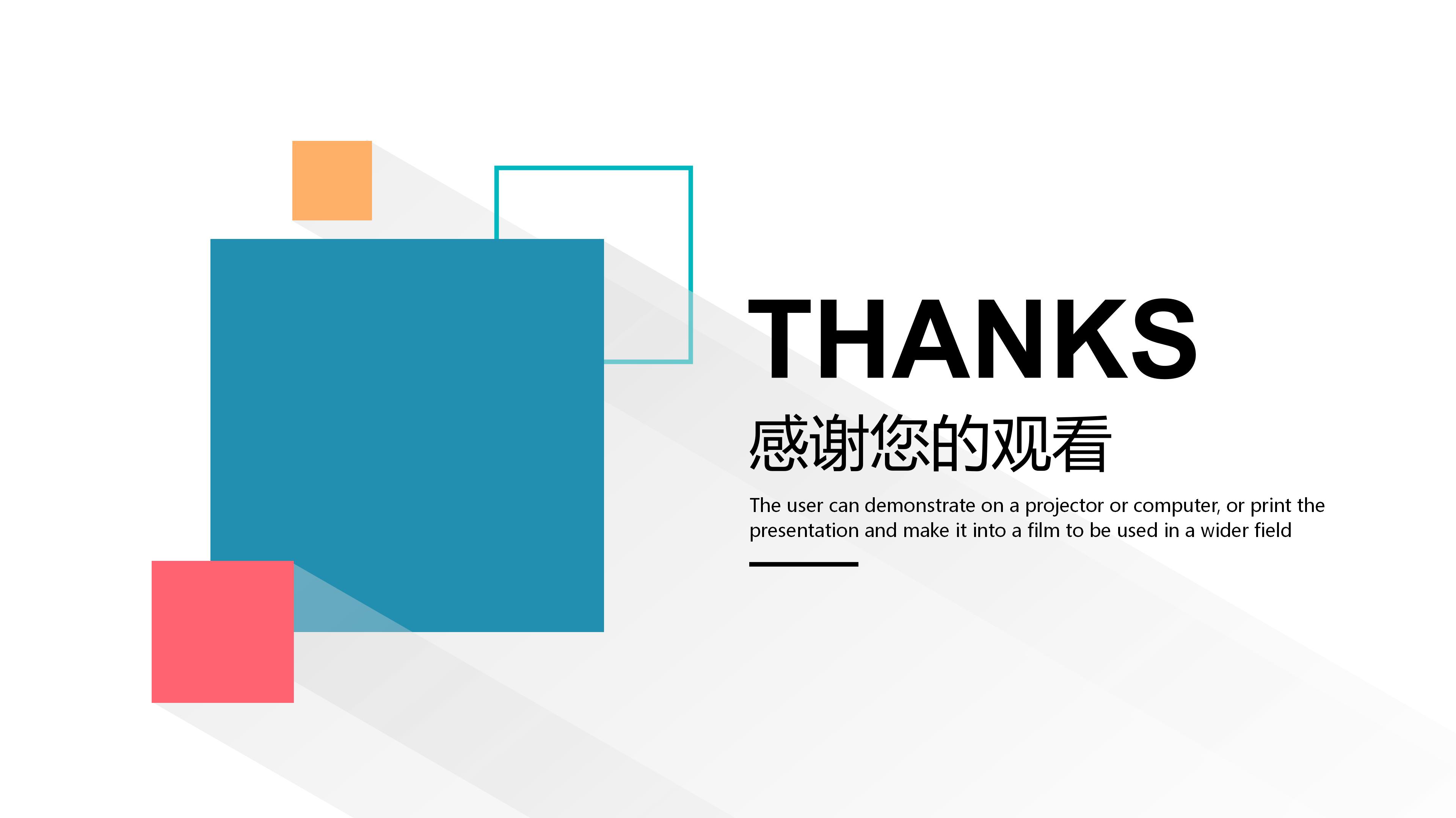 品管圈成果汇报ppt模板