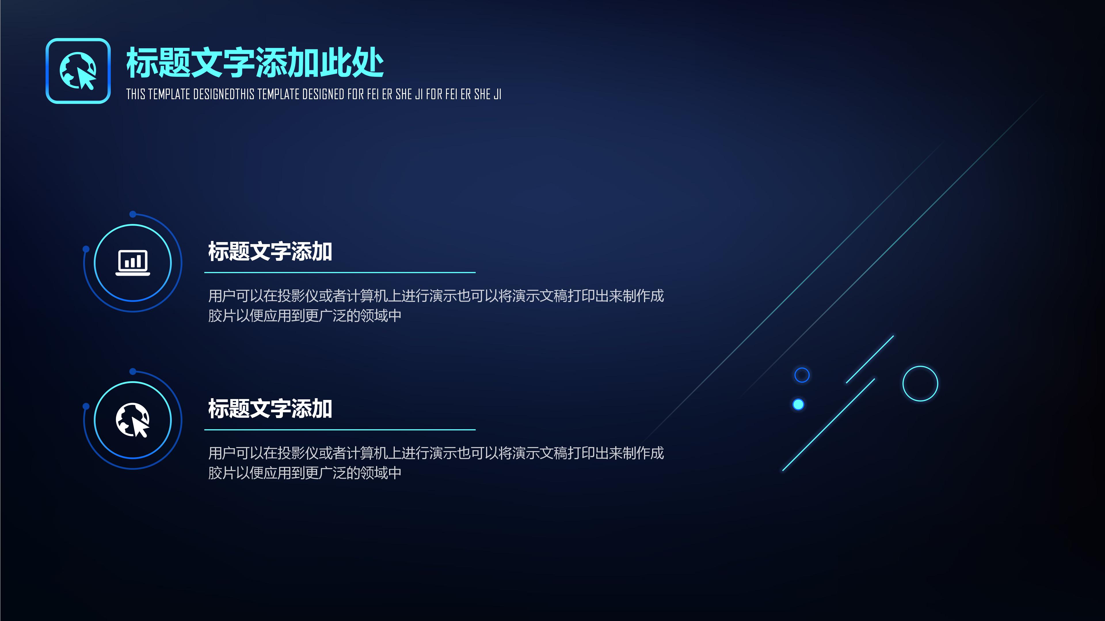 品管圈活动案例ppt模板