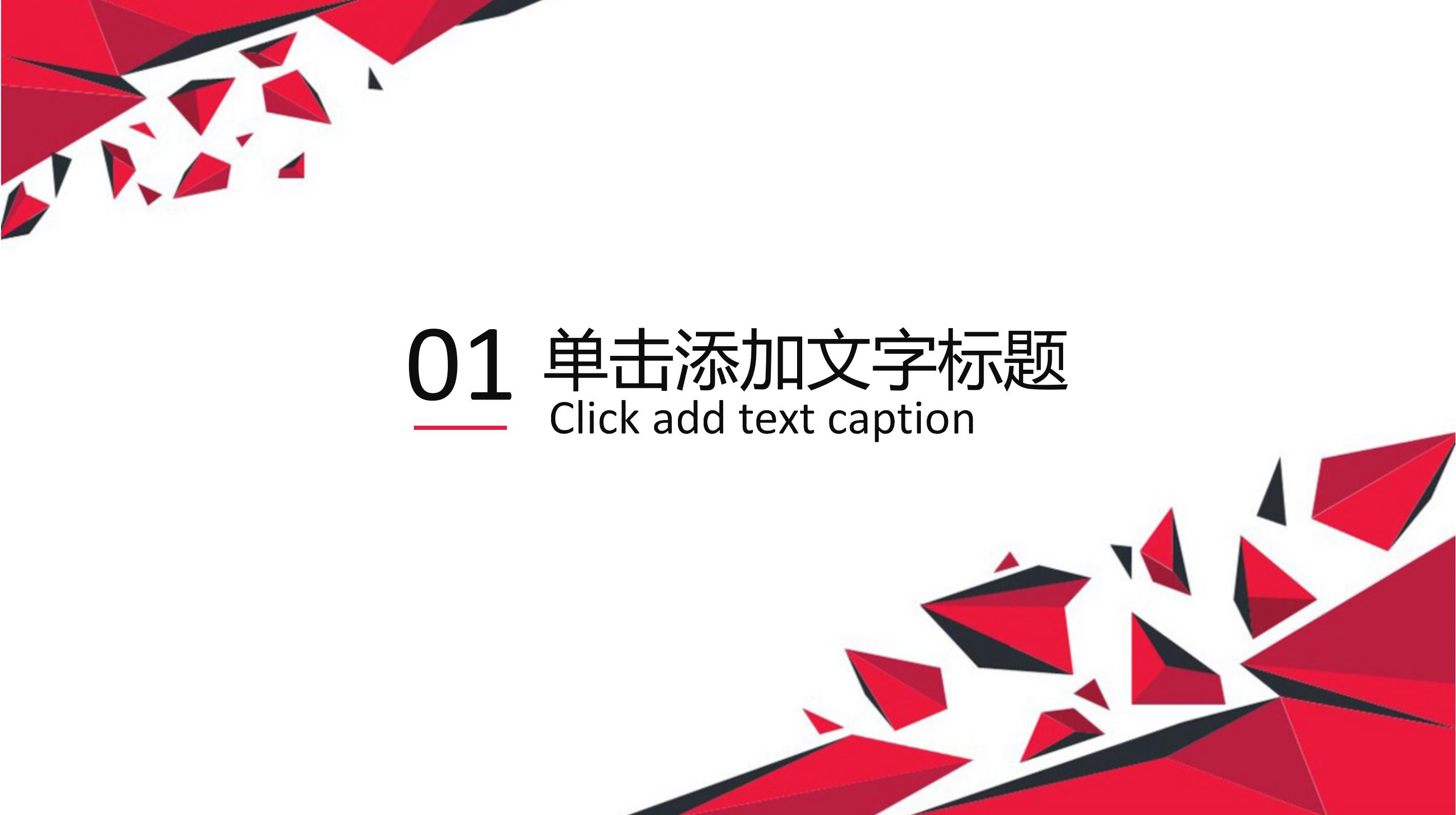品管圈阶段汇报ppt模板