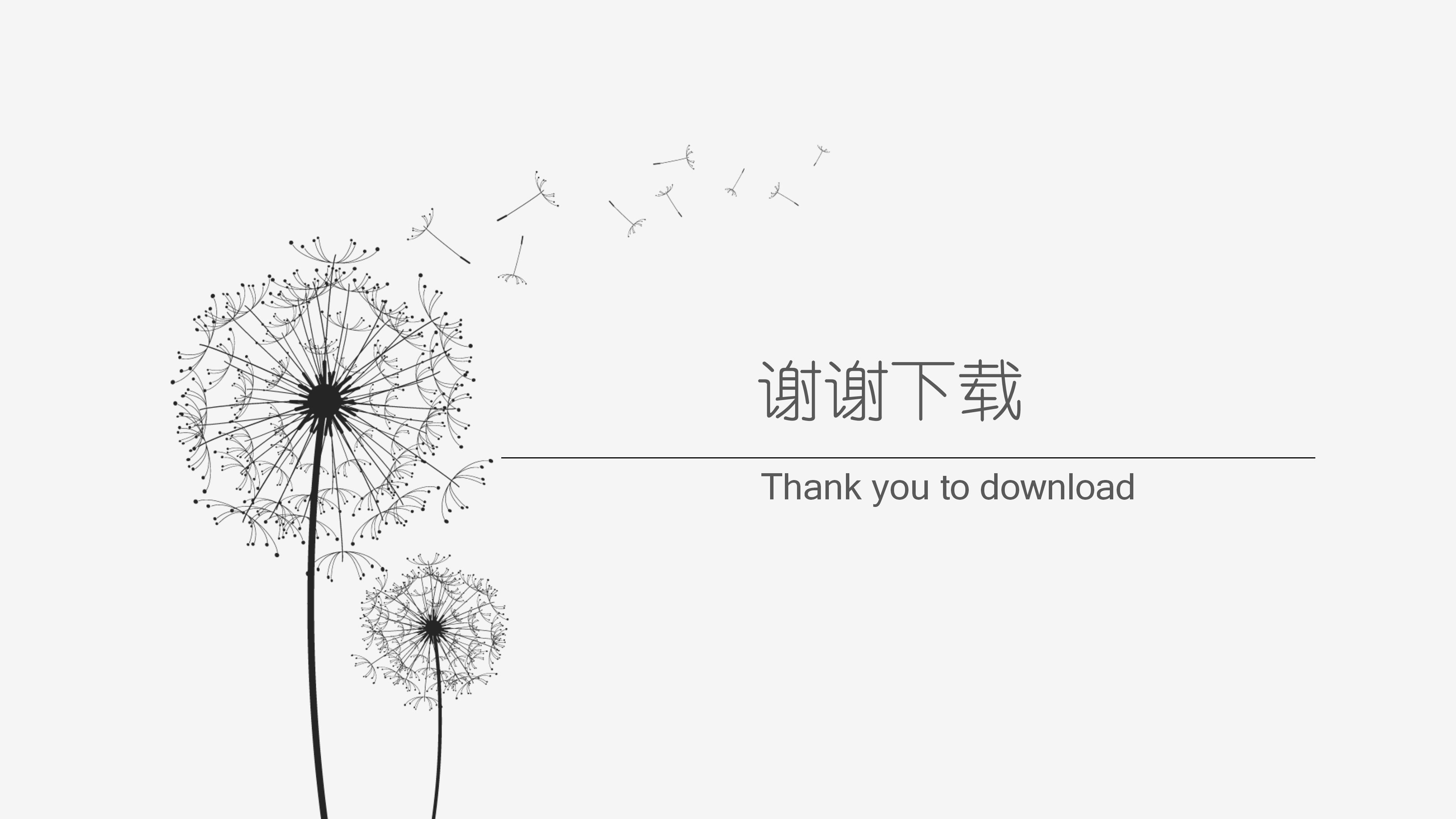 品管圈结题汇报ppt模板