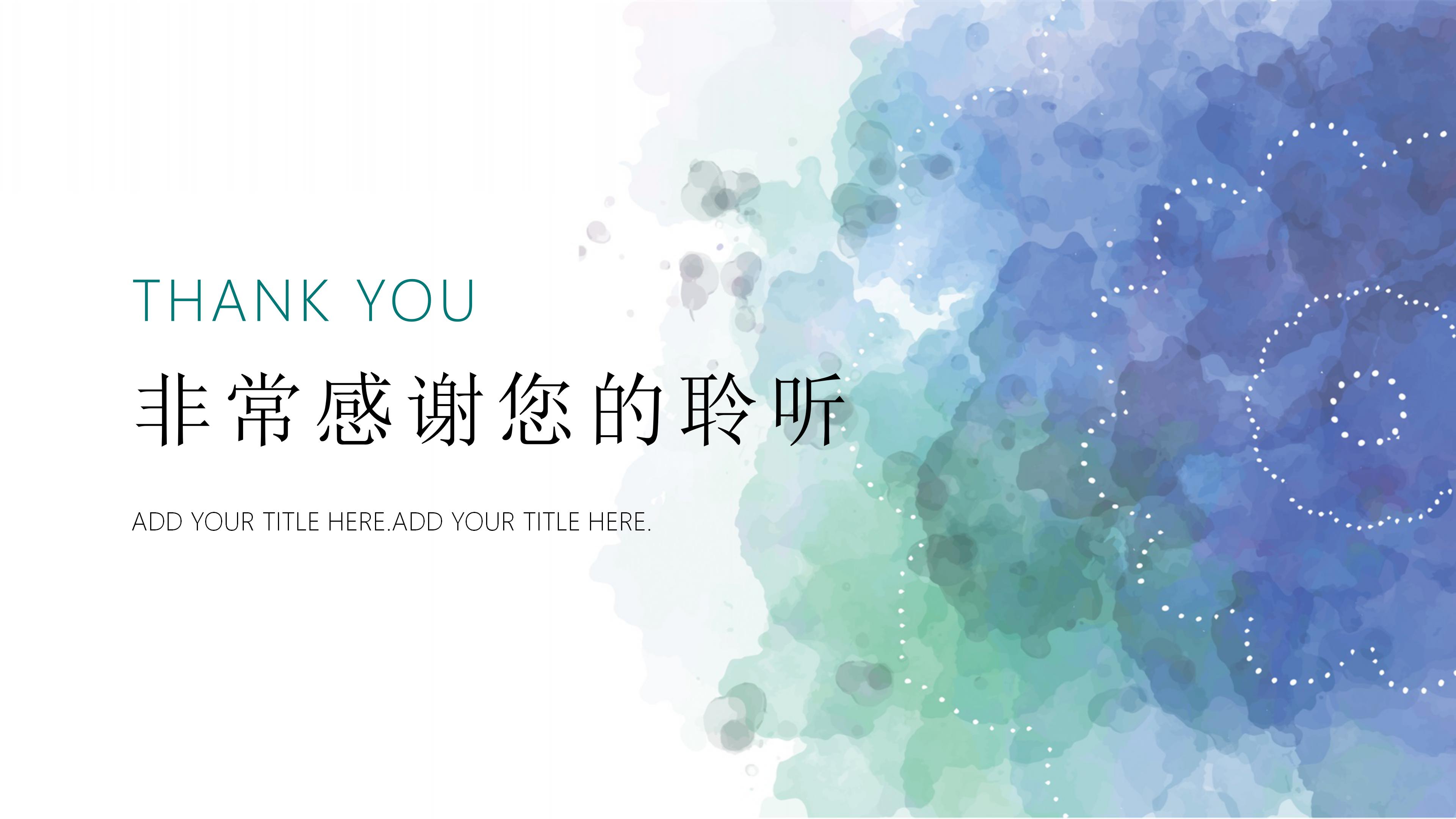 项目展示演讲ppt模板