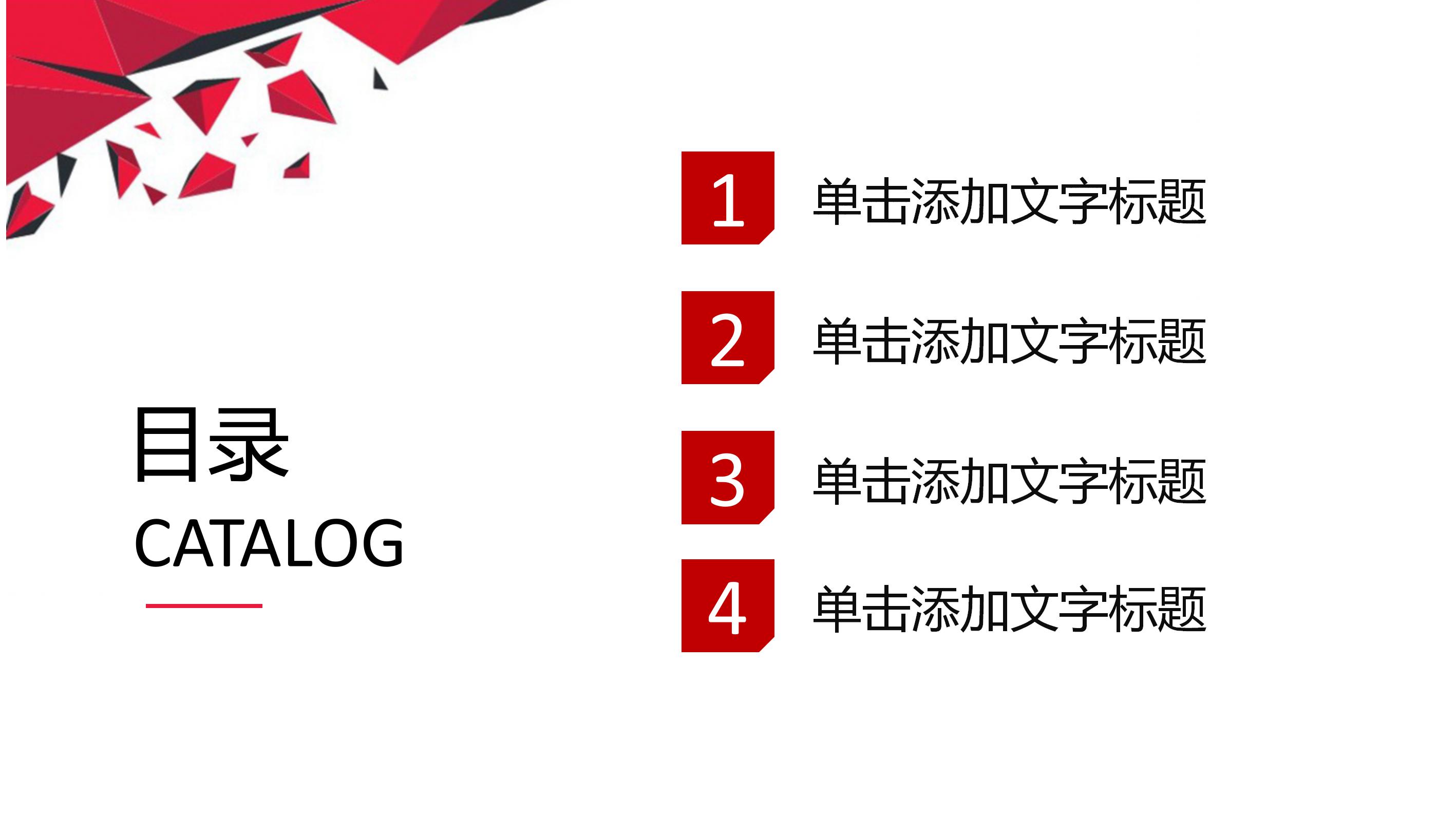 品管圈阶段汇报ppt模板