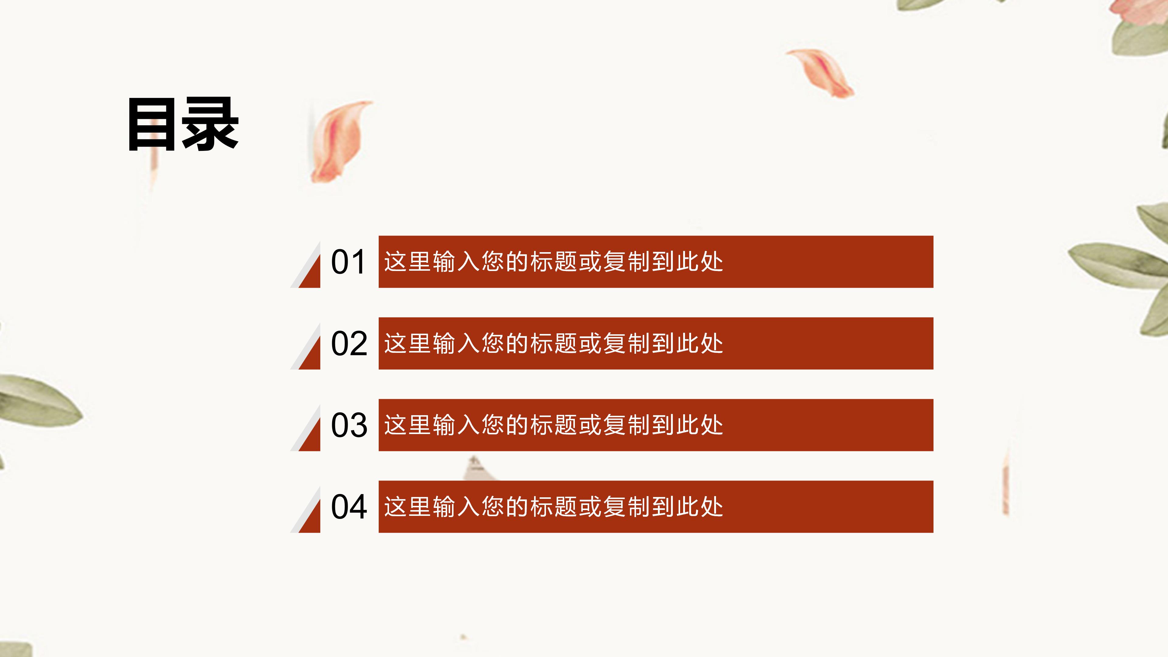 学生会竞选部长演讲ppt模板