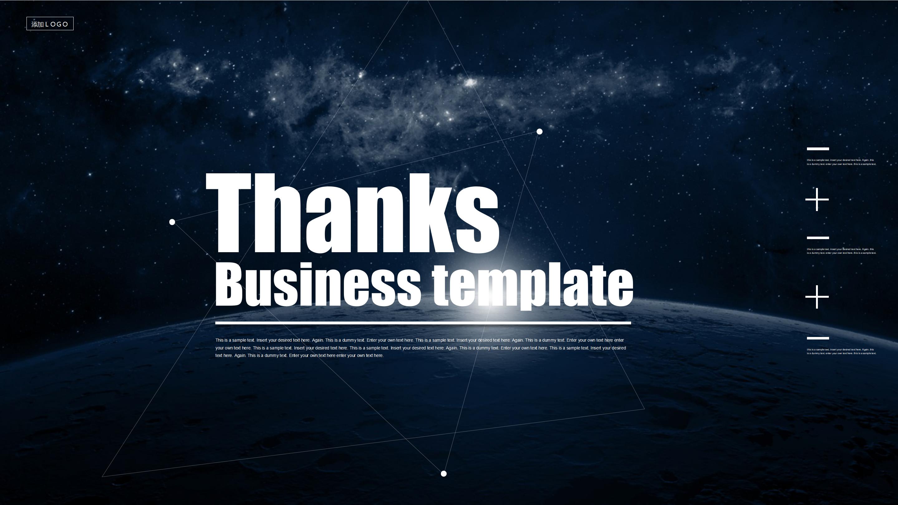 房地产市场调查ppt模板