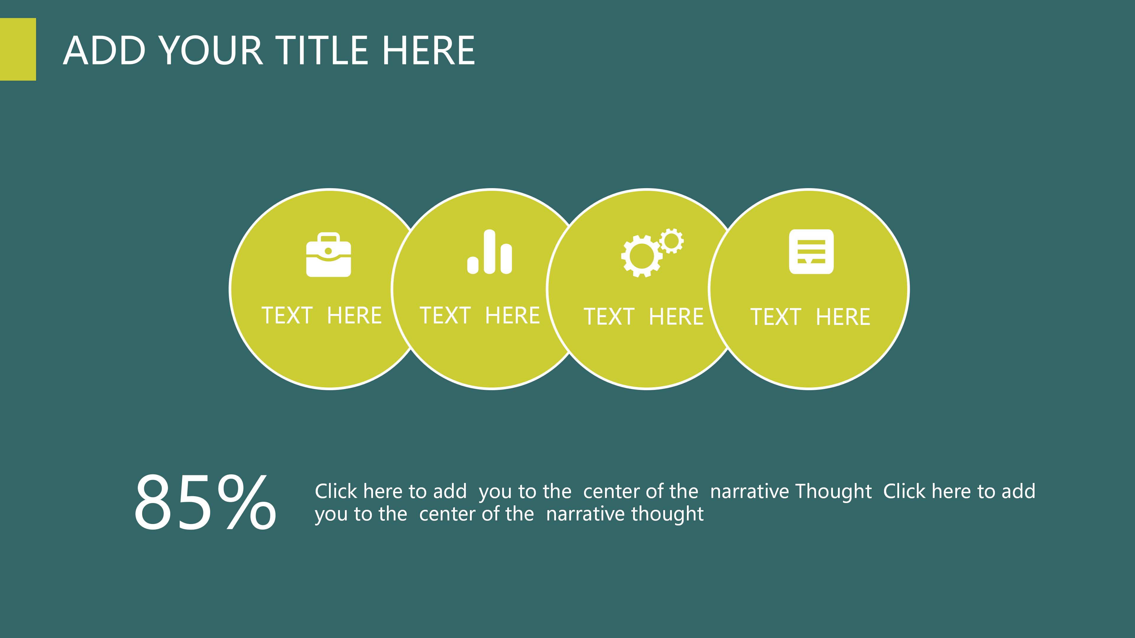 社团换届大会ppt模板
