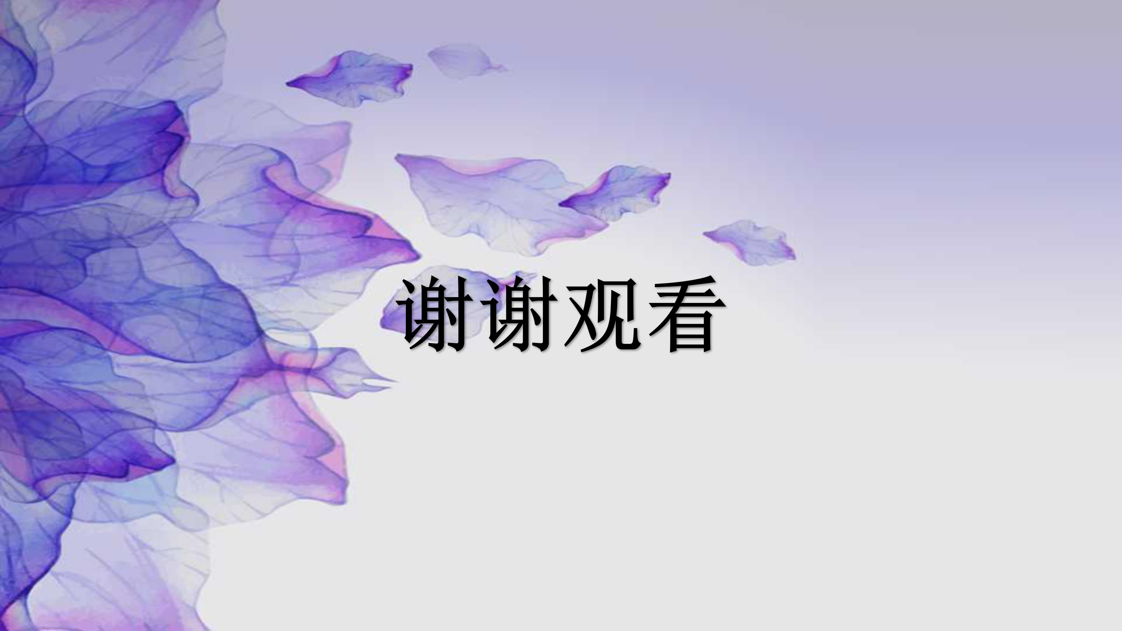 硕士中期检查答辩ppt模板