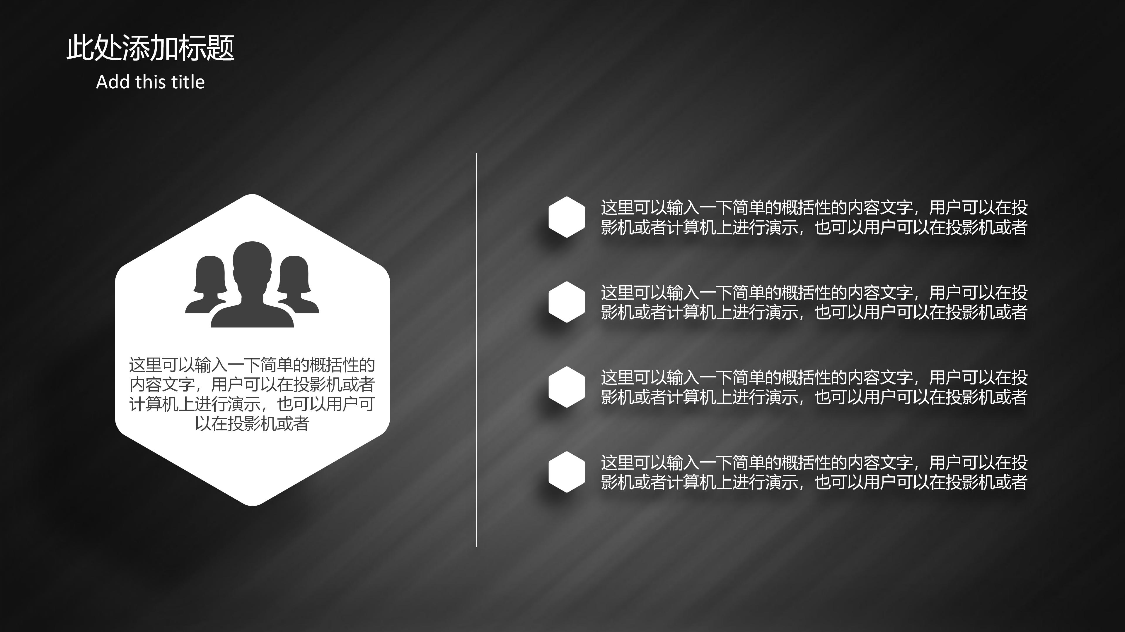 社团换届干部竞选ppt模板