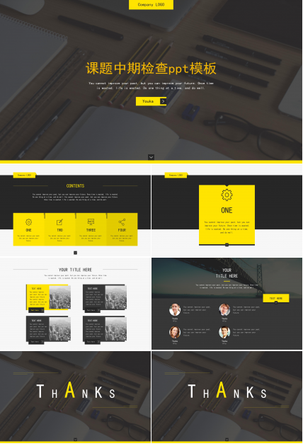 课题中期检查ppt模板