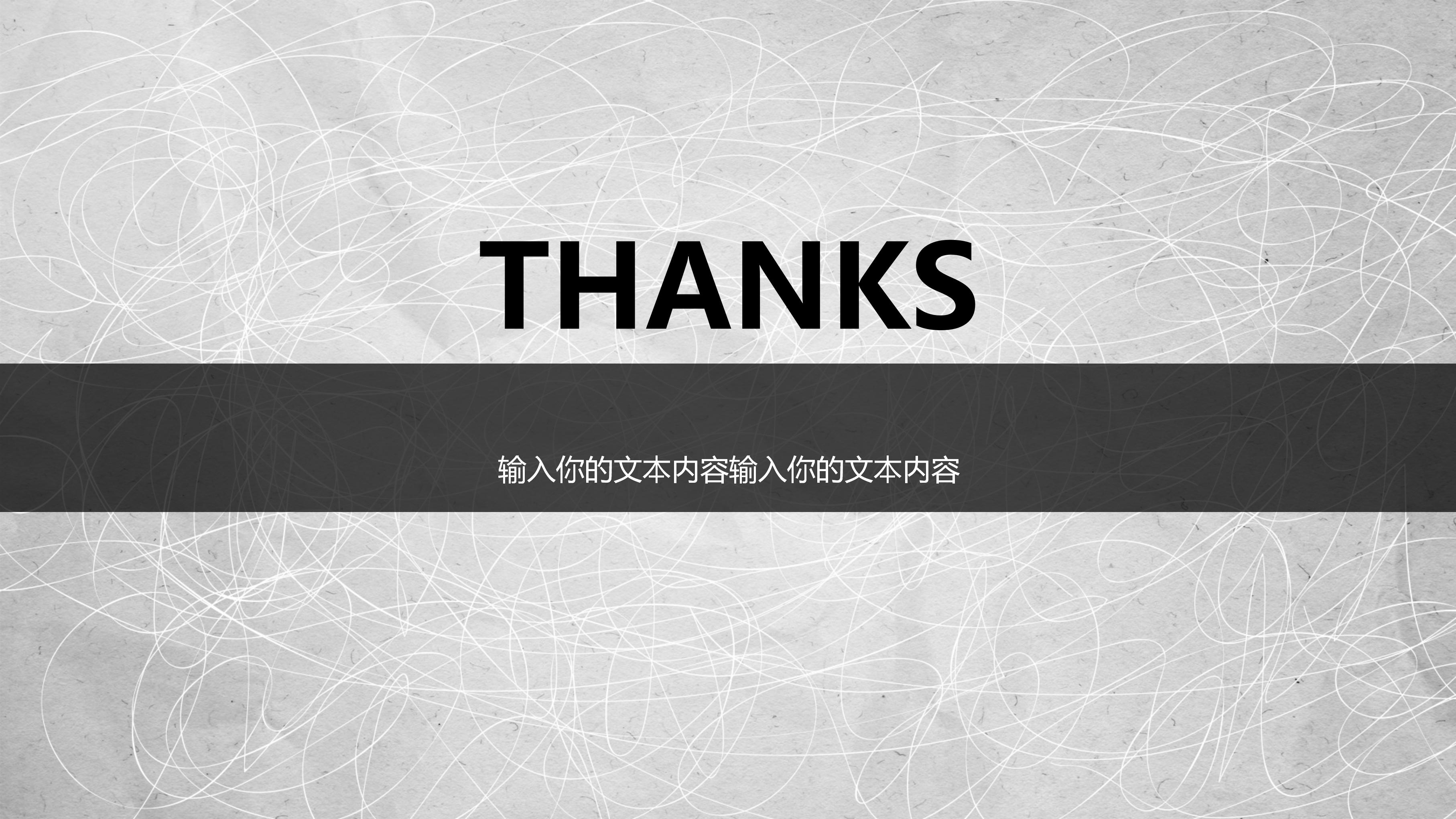 大创中期检查答辩ppt模板