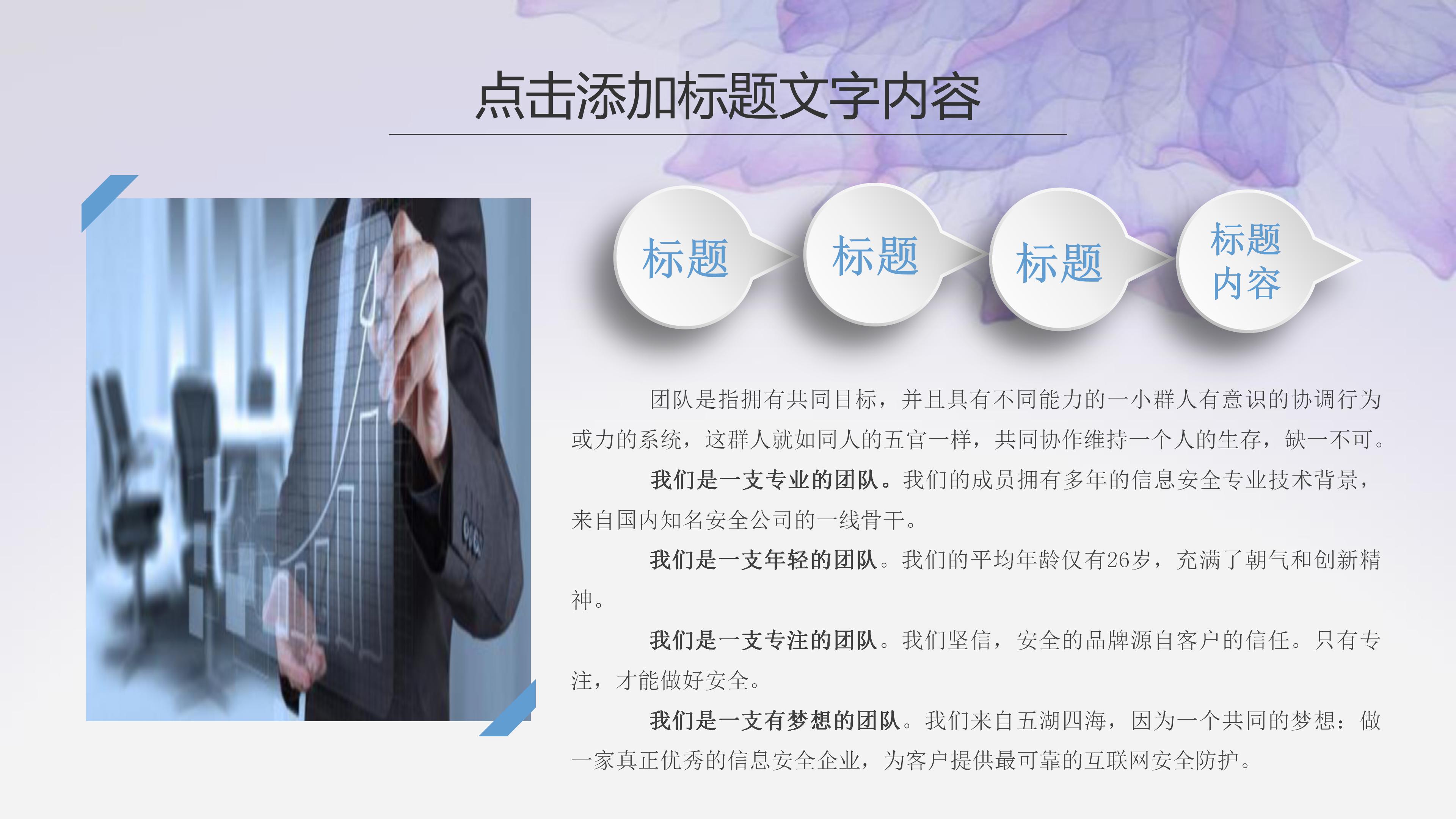 硕士中期检查答辩ppt模板