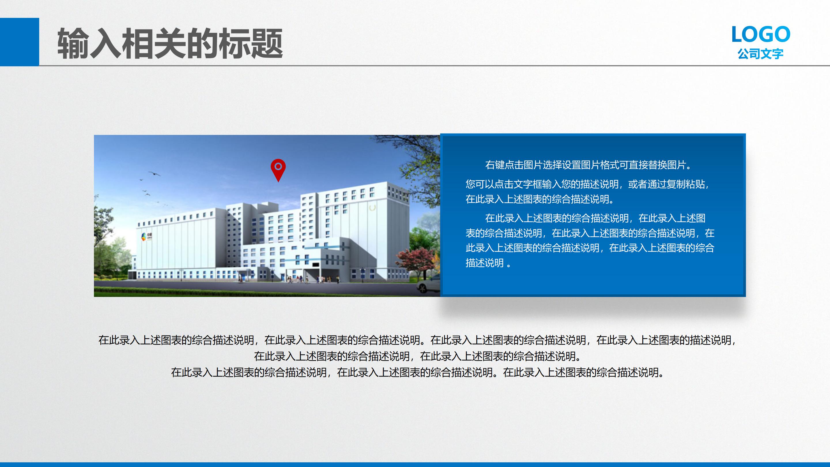 论文中期检查ppt模板