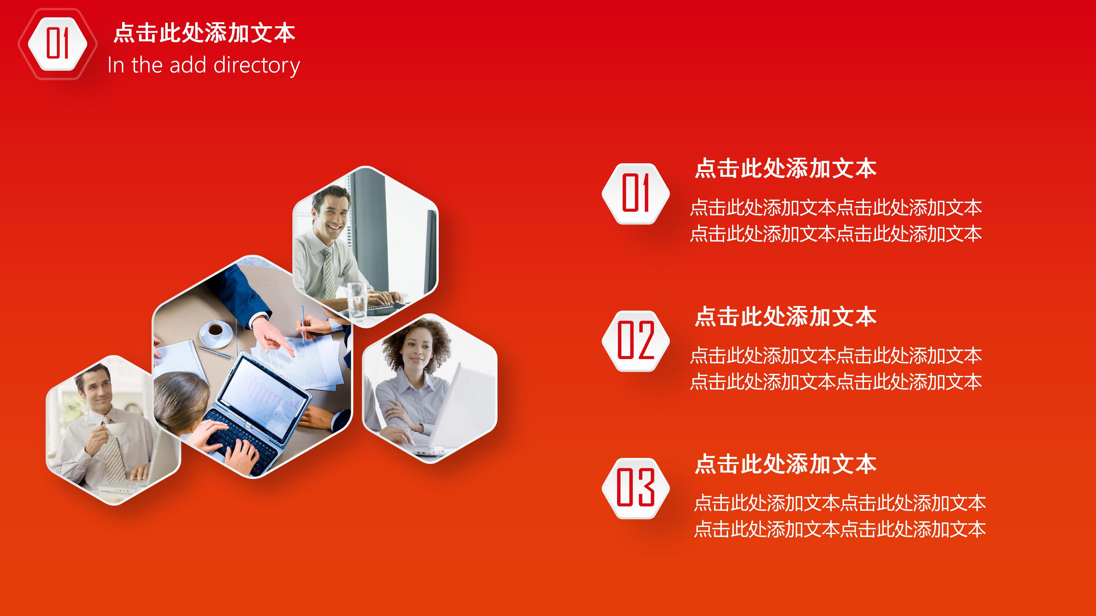 学生社团换届答辩ppt模板