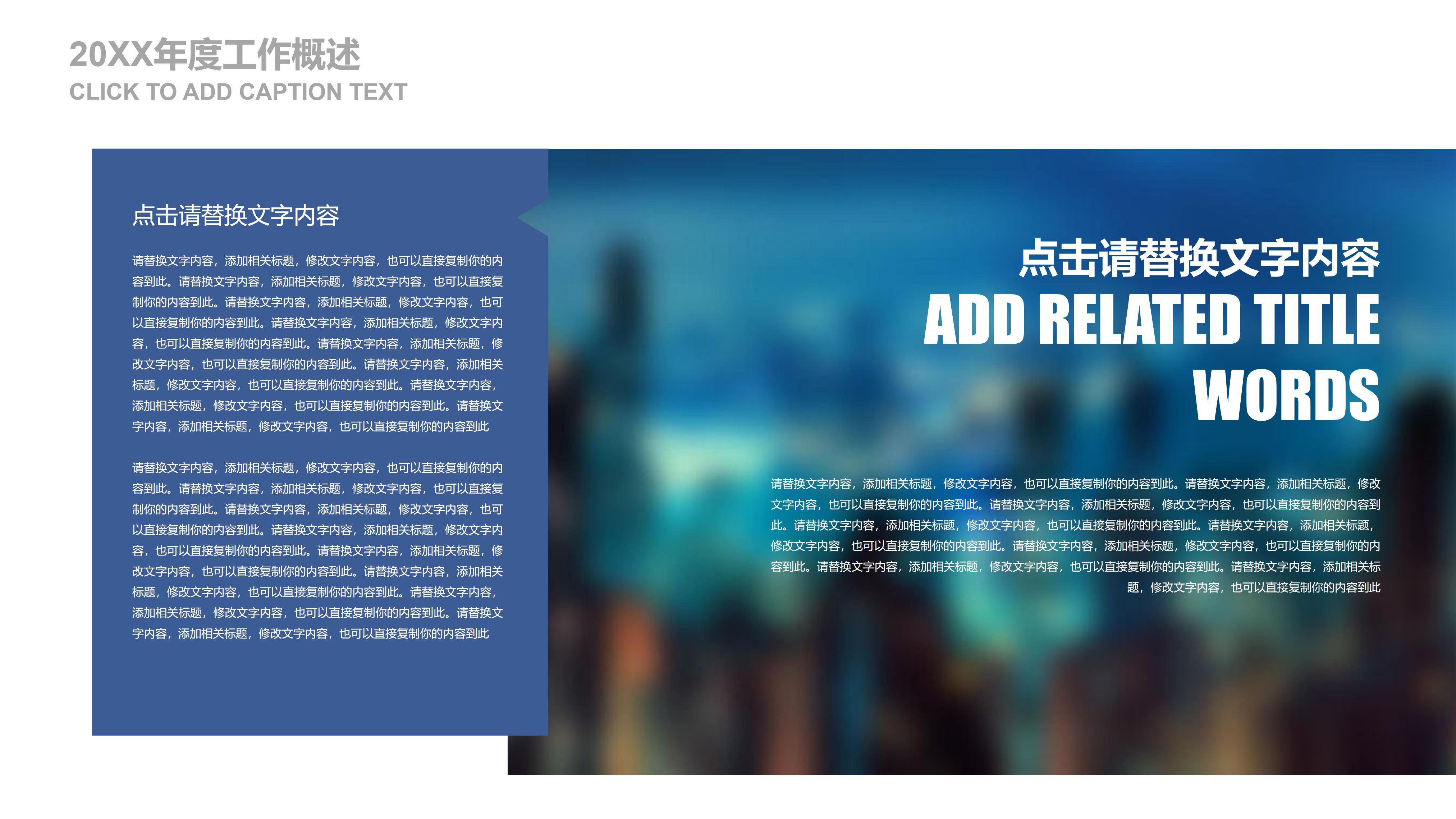 抗击新型冠状病毒肺炎疫情护理个案分析ppt模板