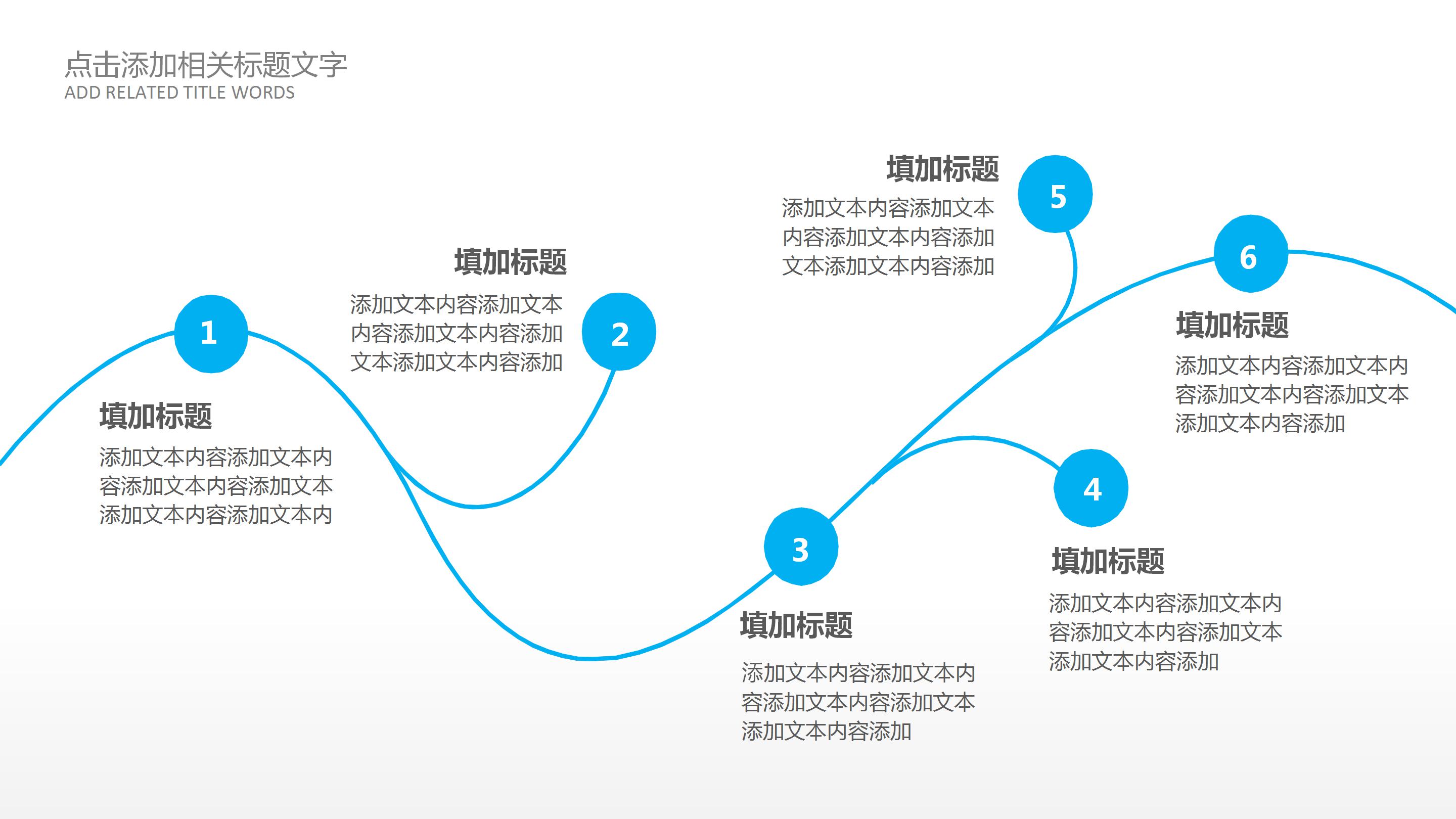 网络安全大数据科技互联网云服务ppt模板