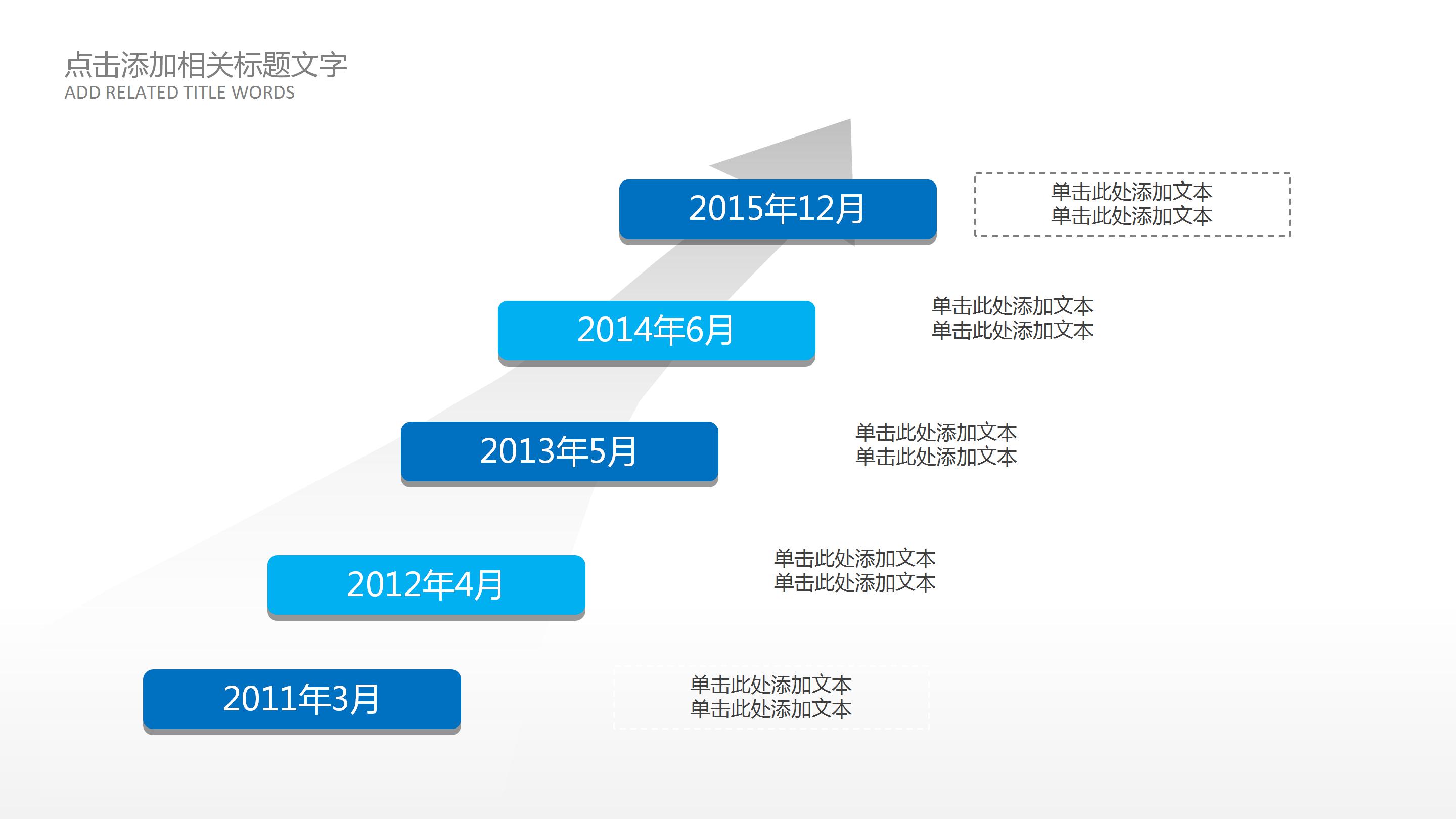 网络安全大数据科技互联网云服务ppt模板