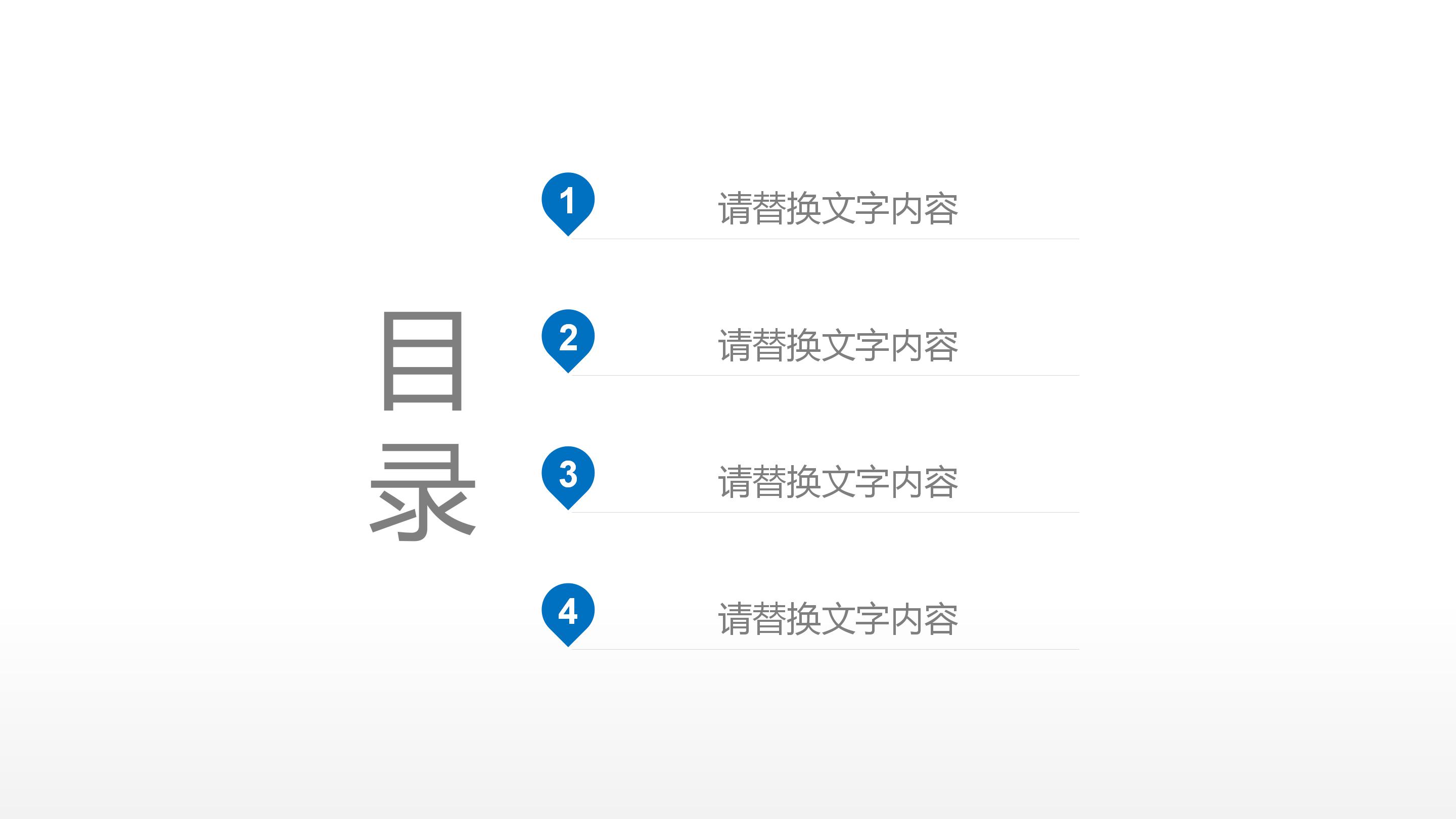 网络安全大数据科技互联网云服务ppt模板