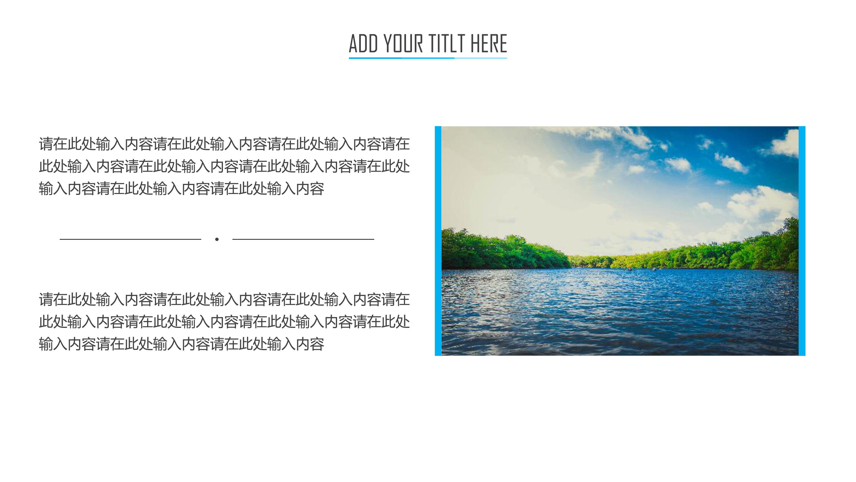 汽车销售区域总结ppt模板