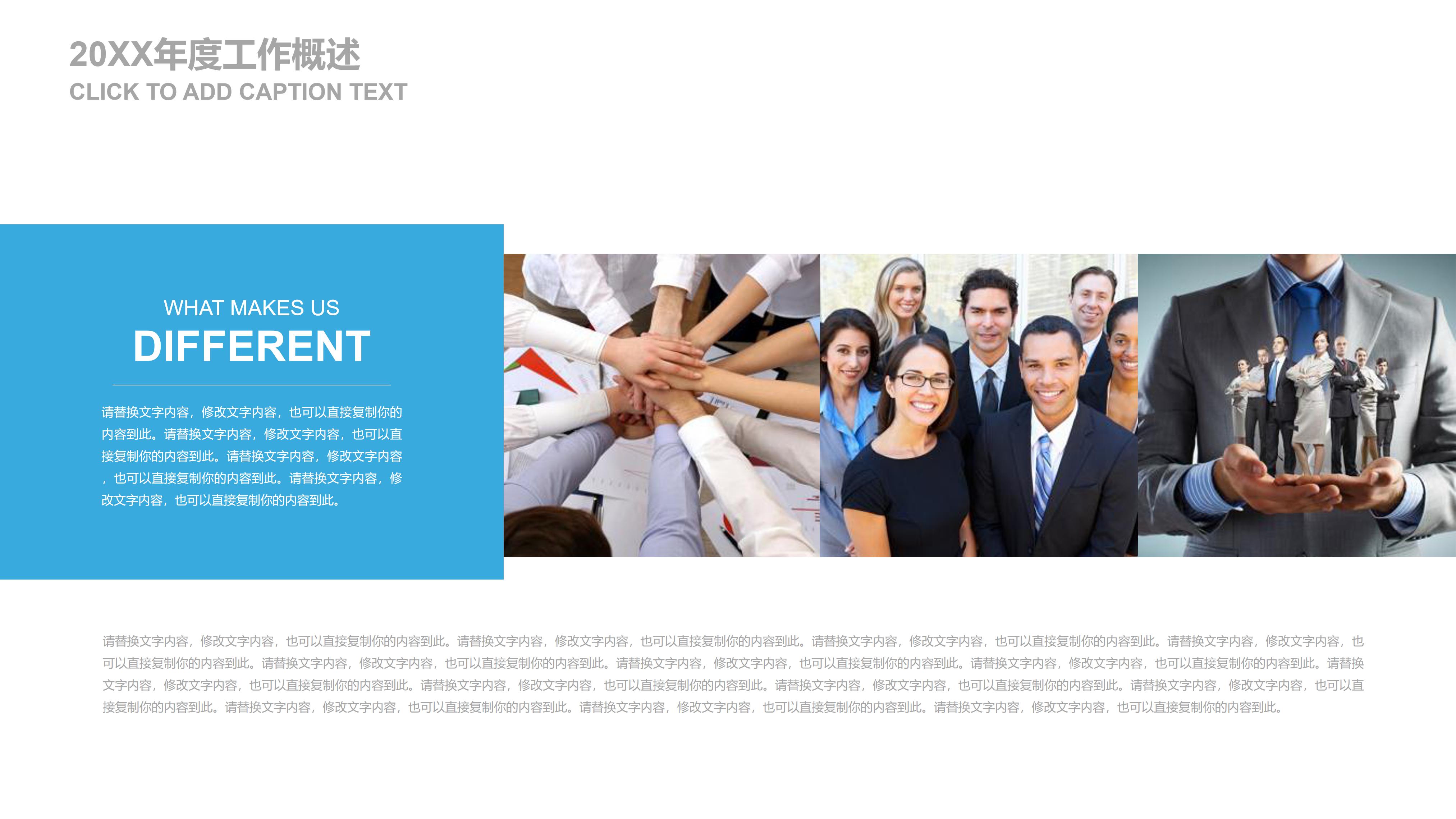 抗击新型冠状病毒肺炎疫情护理个案汇报ppt模板