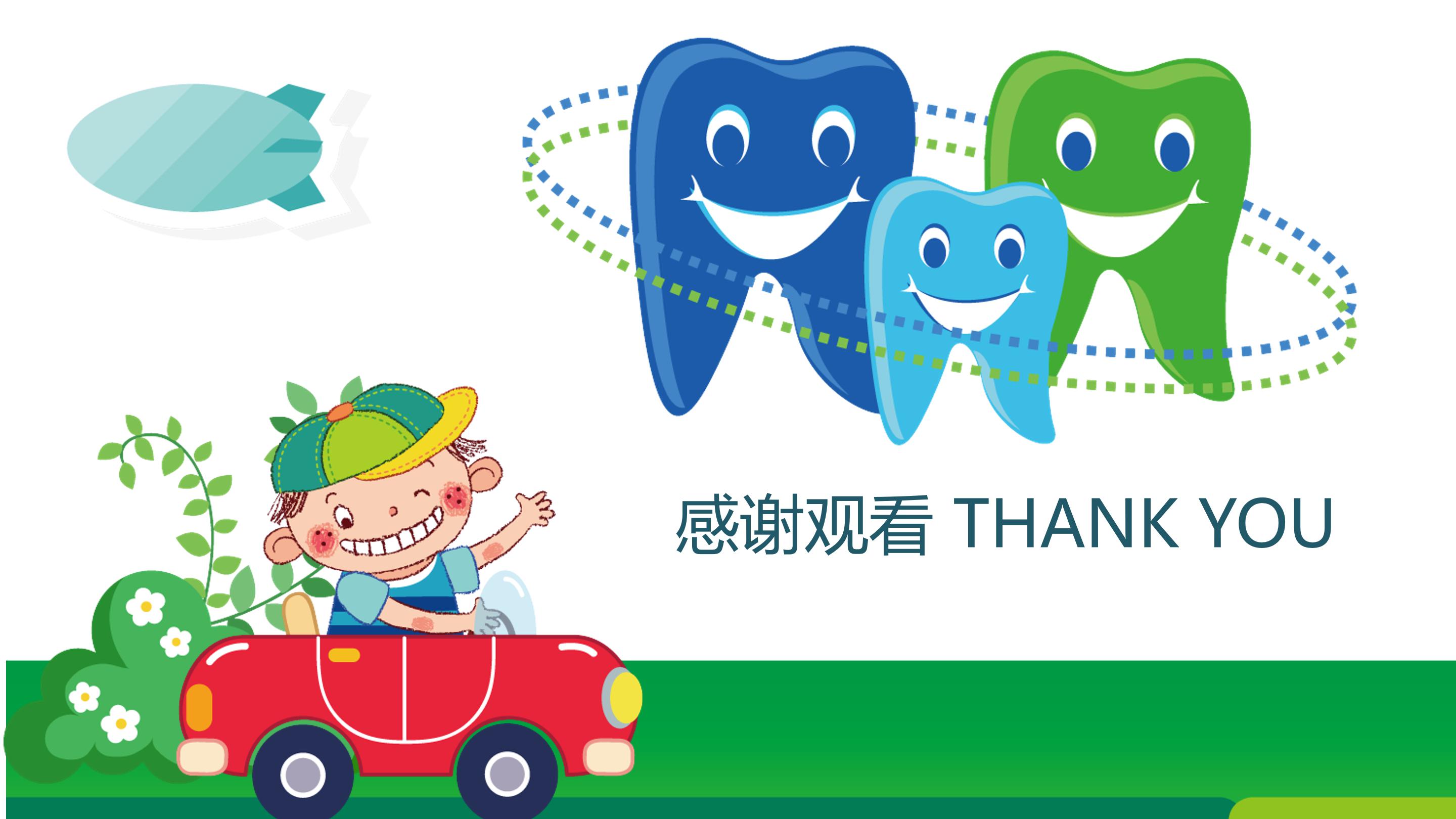 抗击新型冠状病毒肺炎疫情护理个案查房ppt模板