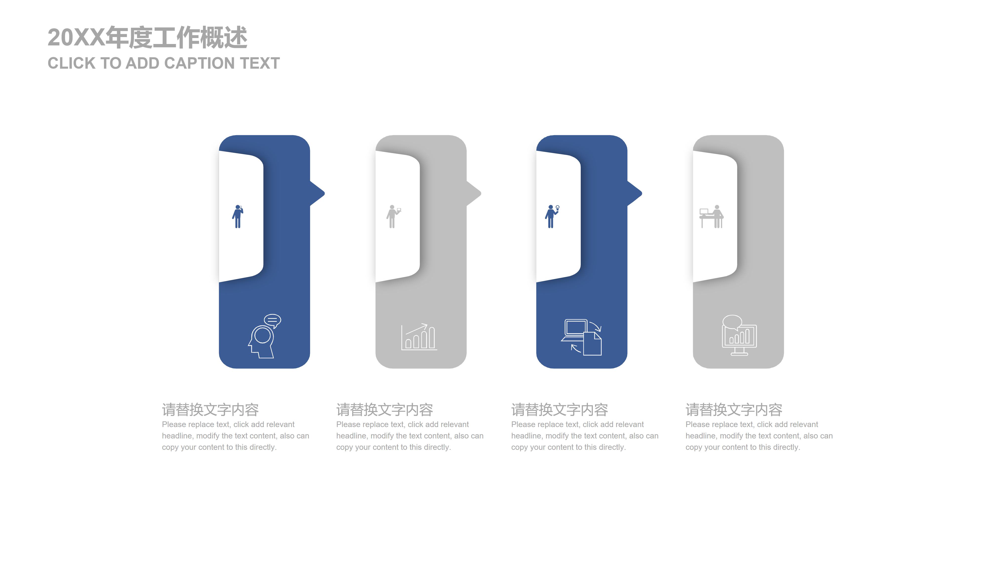 抗击新型冠状病毒肺炎疫情护理个案分析ppt模板