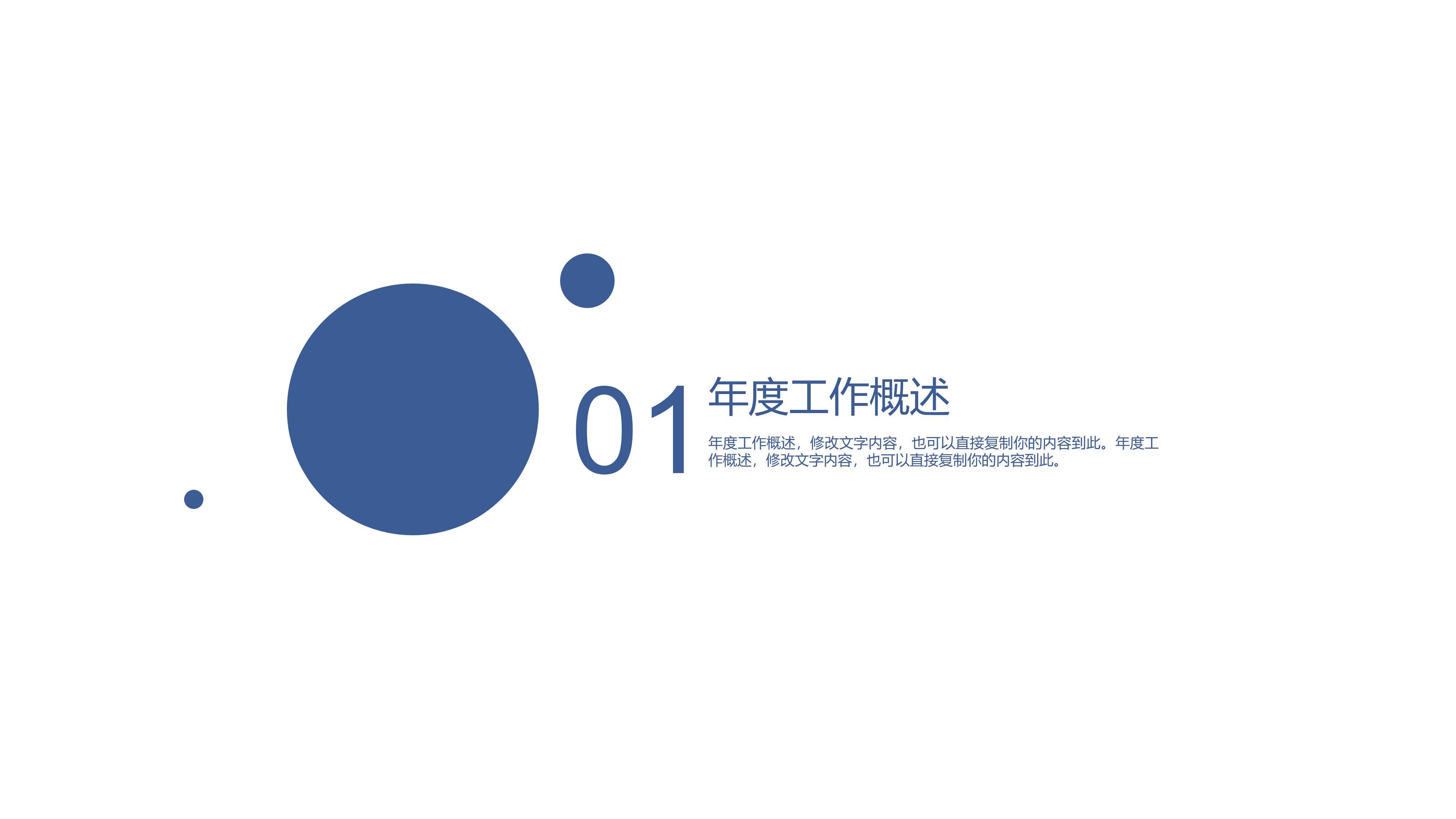抗击新型冠状病毒肺炎疫情护理个案分析ppt模板